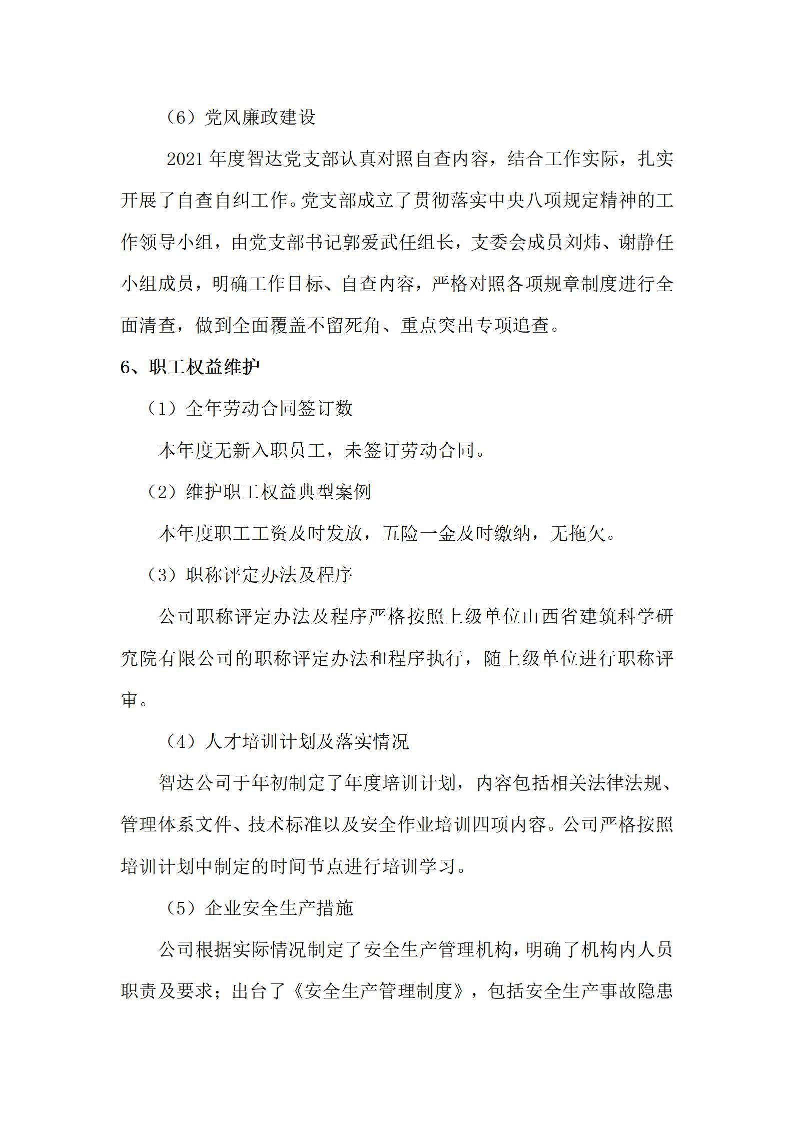 门徒娱乐·(中国区)官方网站平台