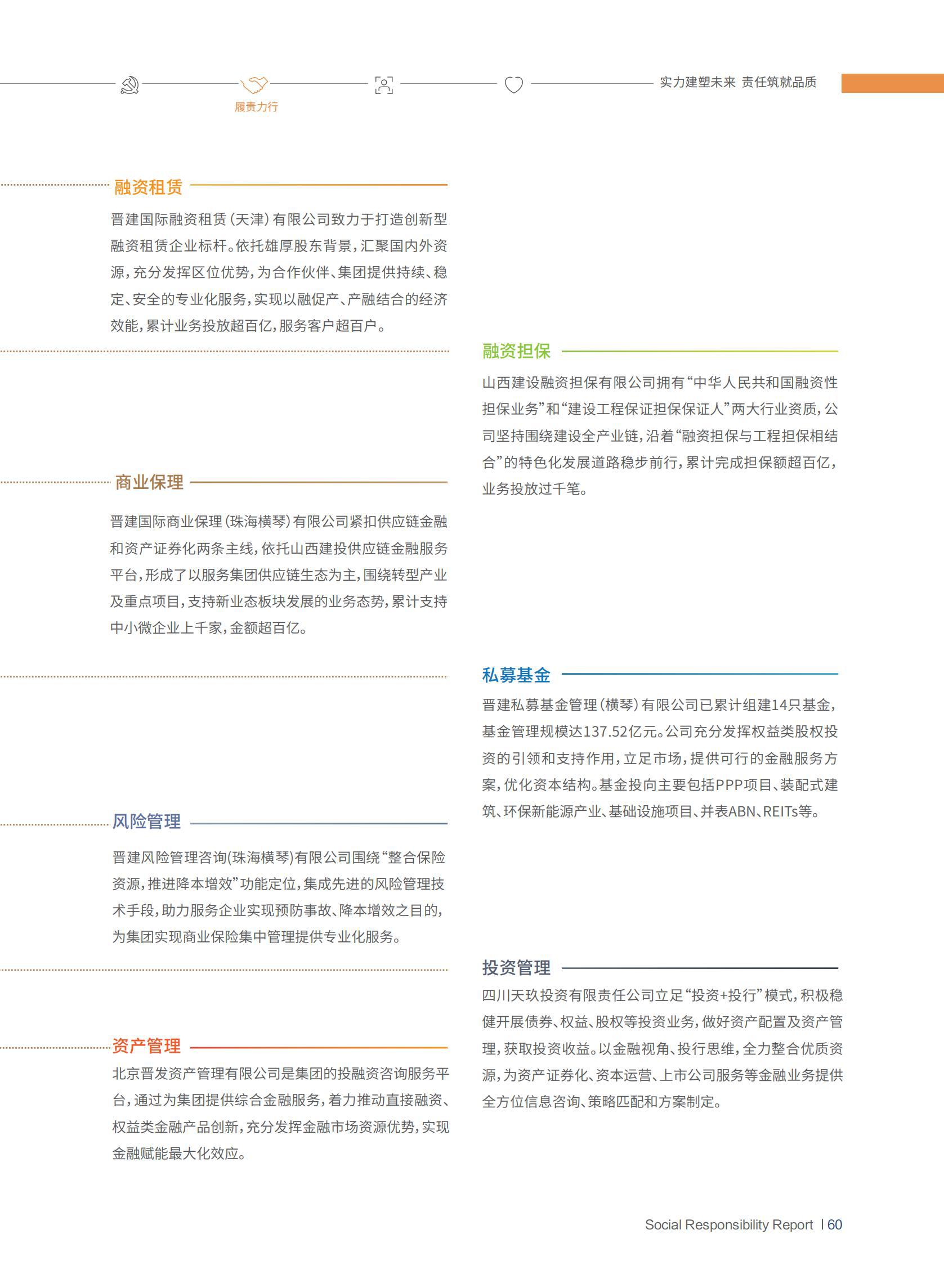 门徒娱乐·(中国区)官方网站平台