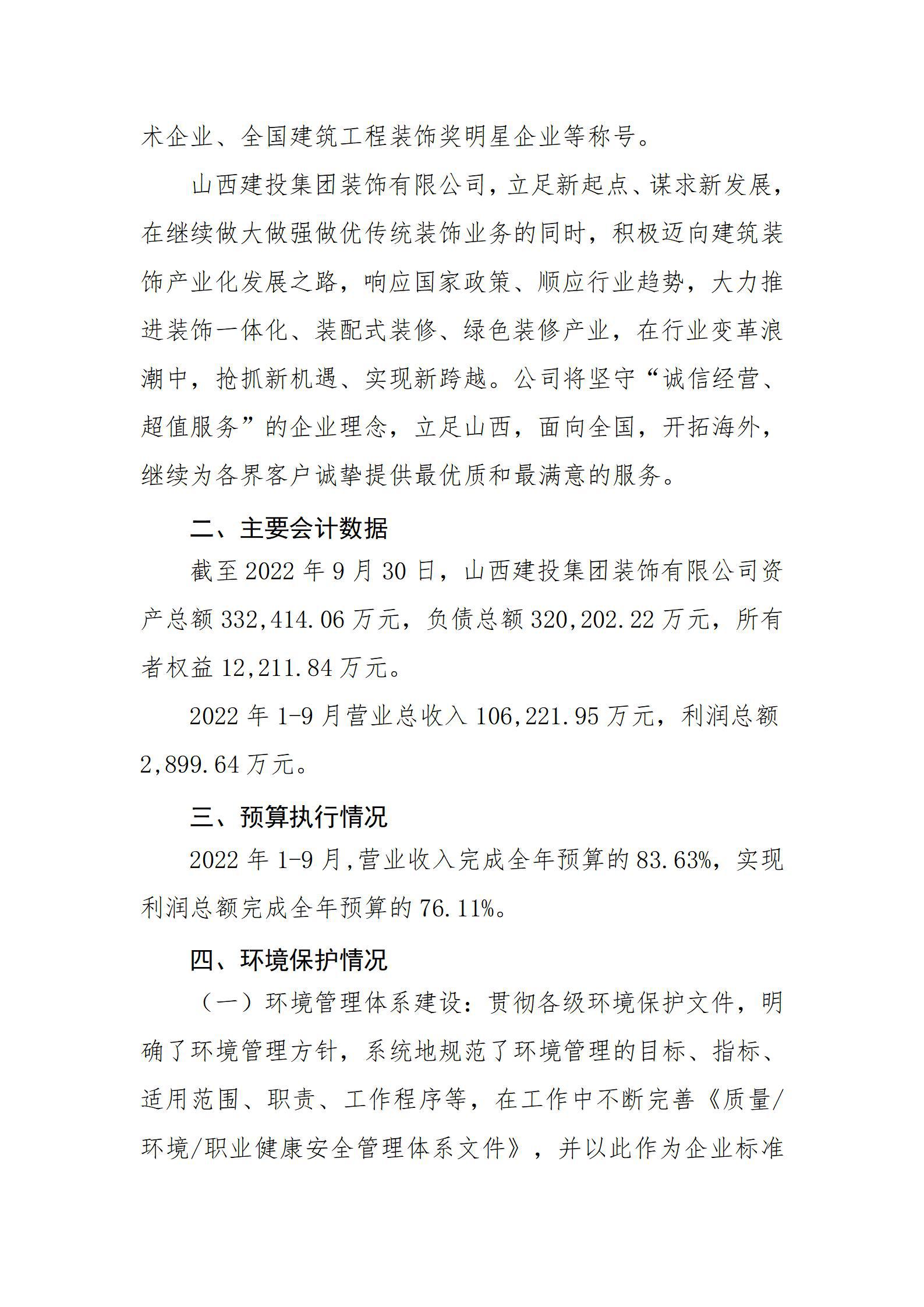 门徒娱乐·(中国区)官方网站平台
