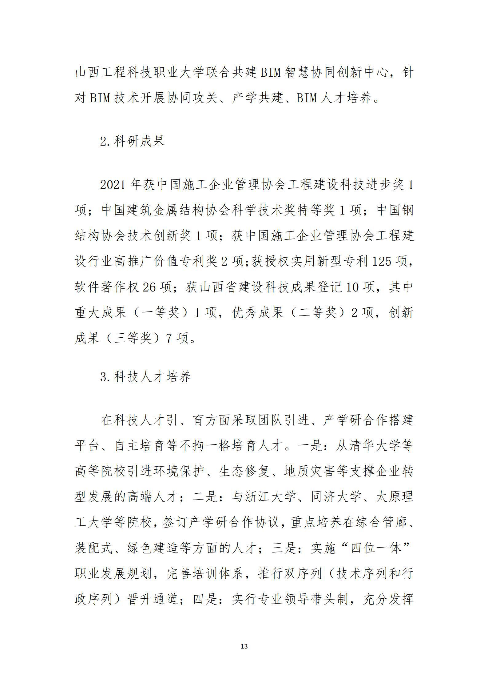 门徒娱乐·(中国区)官方网站平台