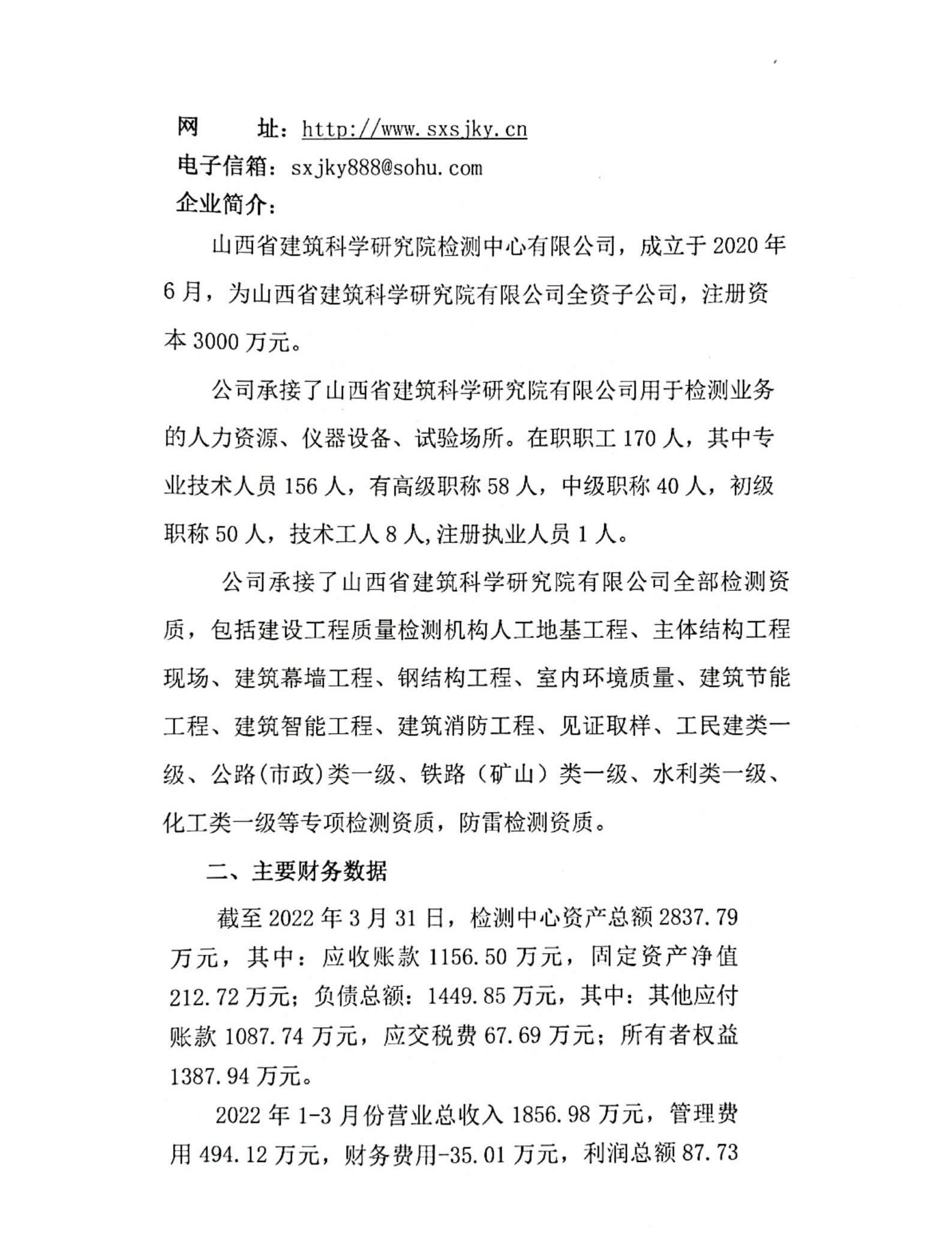 门徒娱乐·(中国区)官方网站平台
