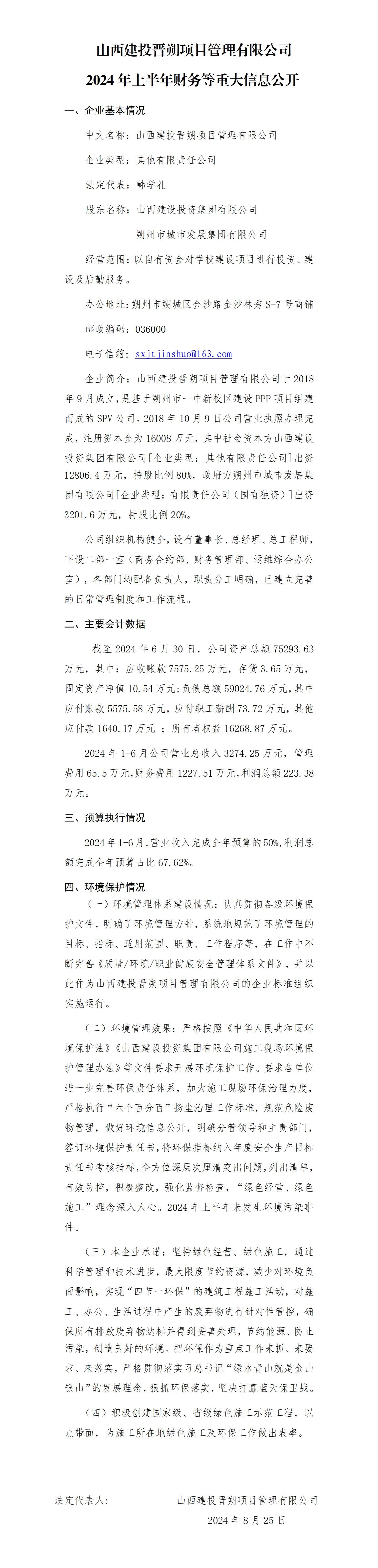 门徒娱乐·(中国区)官方网站平台
