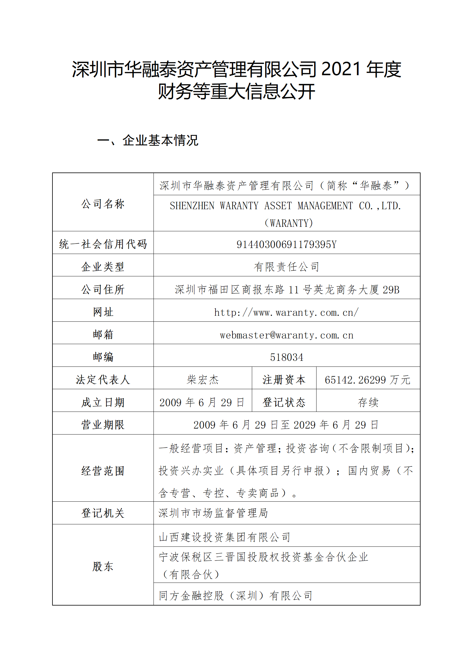 门徒娱乐·(中国区)官方网站平台