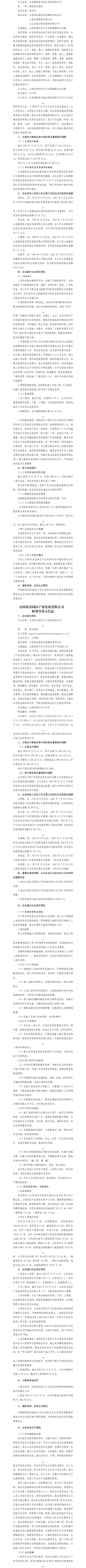 门徒娱乐·(中国区)官方网站平台