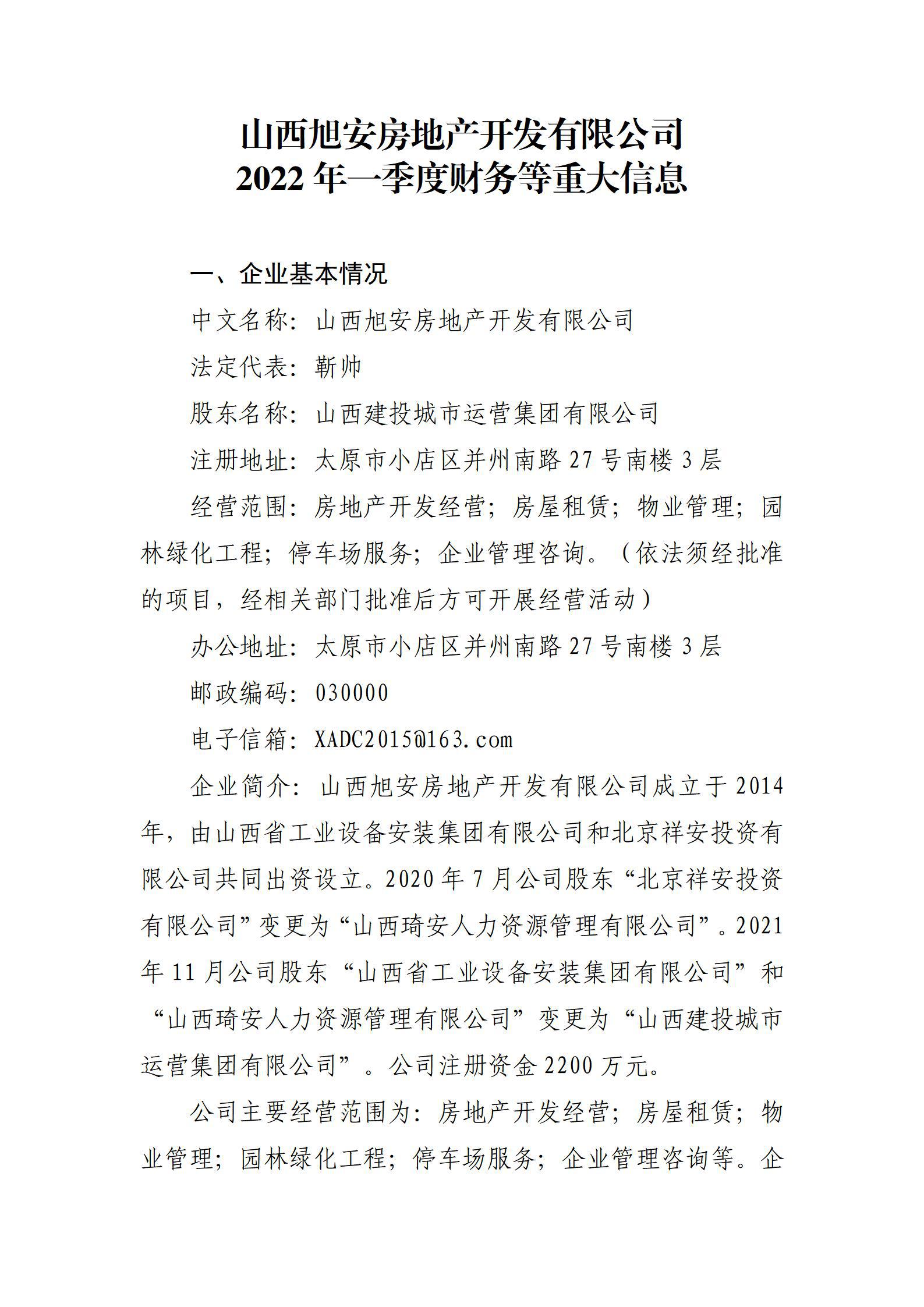 门徒娱乐·(中国区)官方网站平台