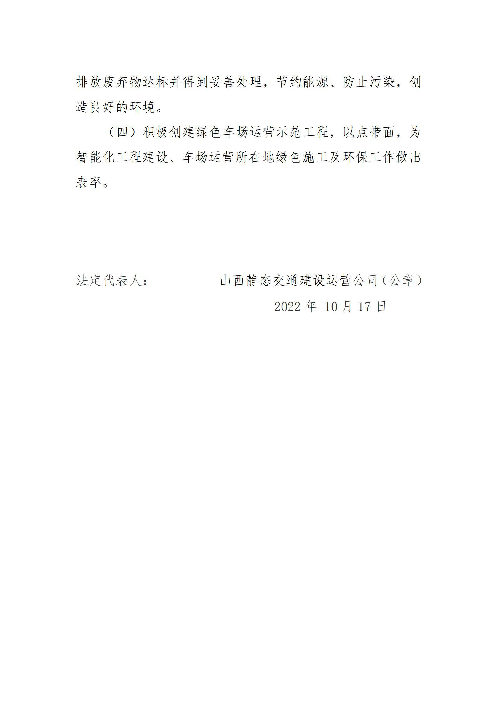 门徒娱乐·(中国区)官方网站平台