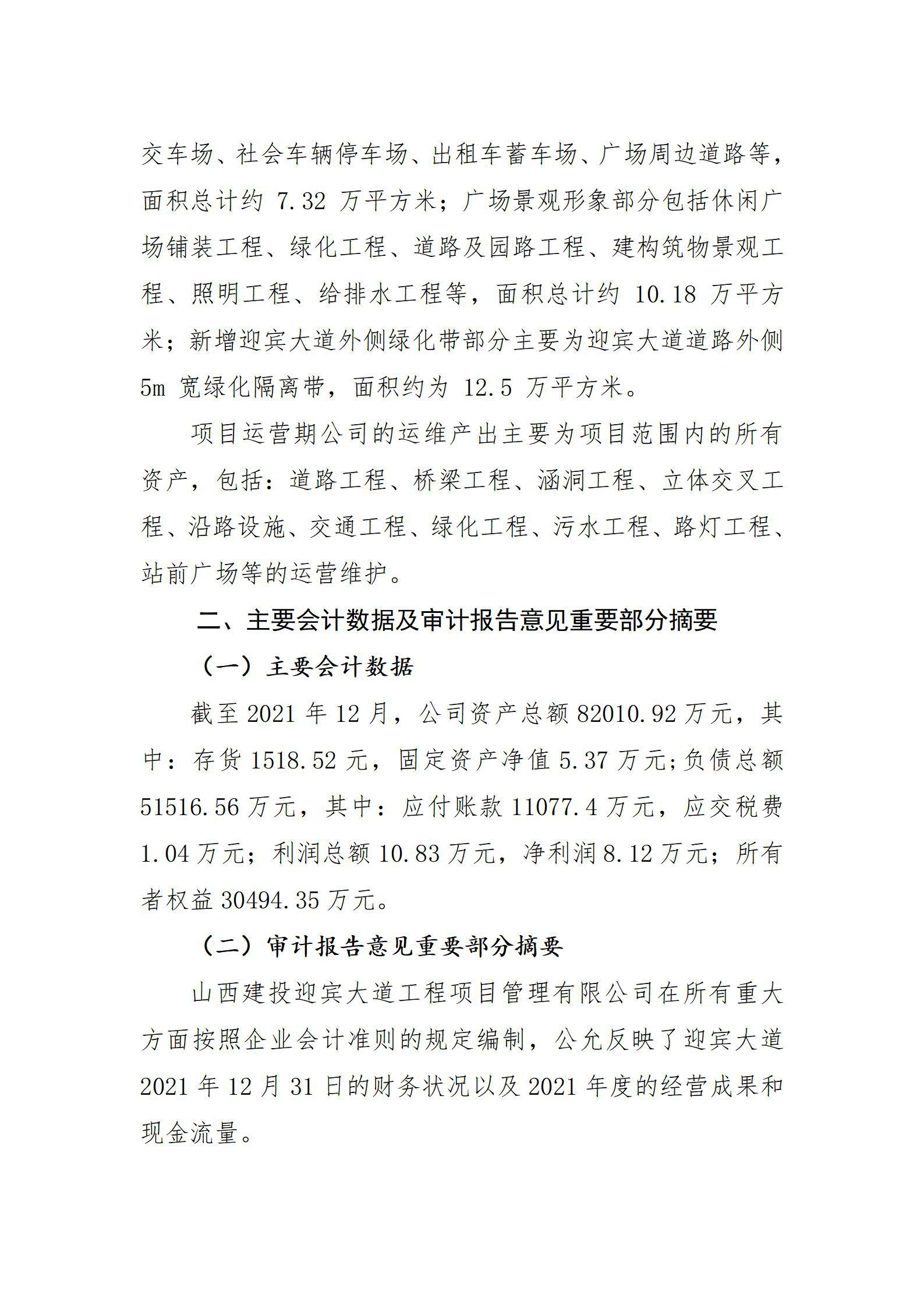 门徒娱乐·(中国区)官方网站平台