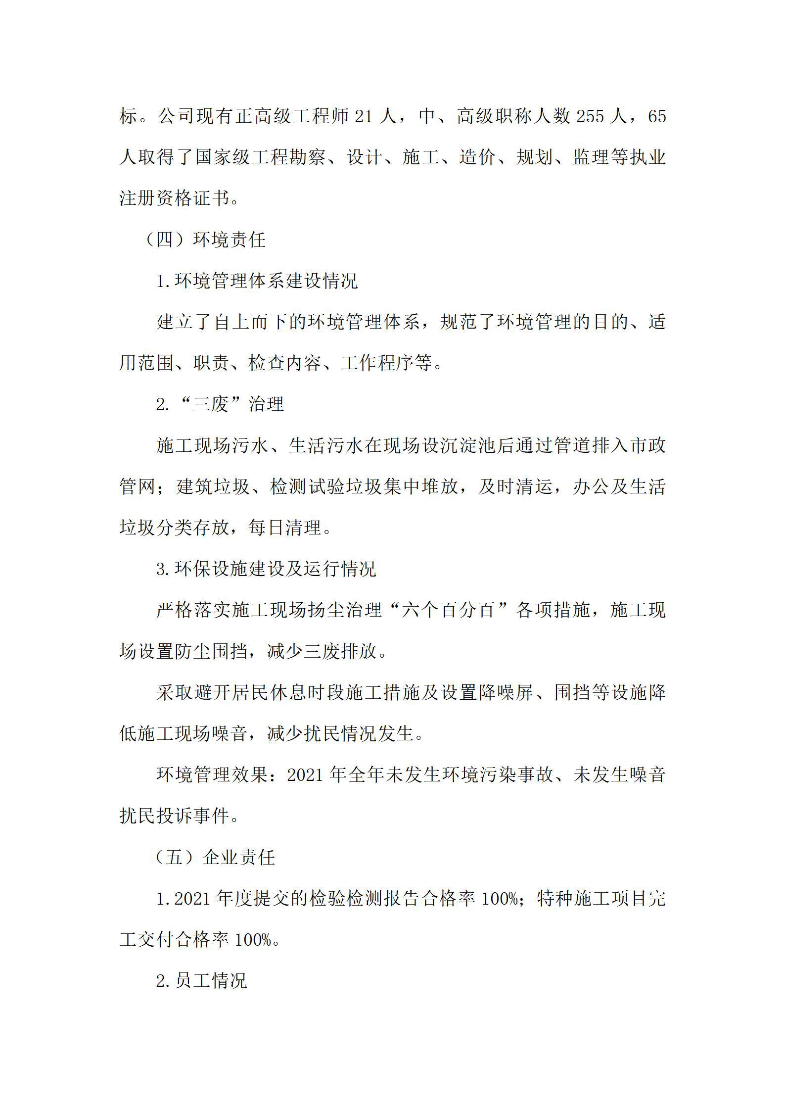 门徒娱乐·(中国区)官方网站平台