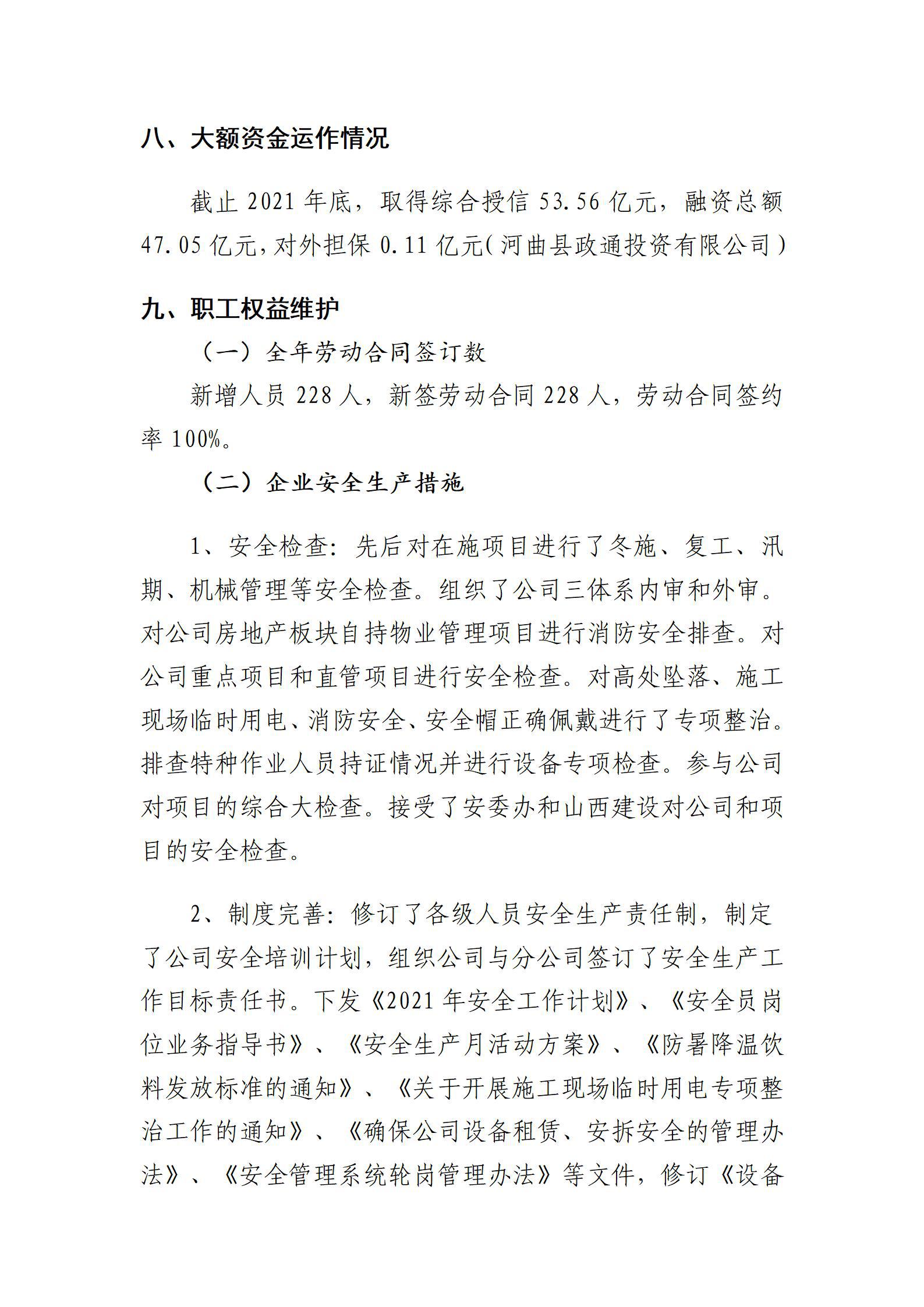 门徒娱乐·(中国区)官方网站平台