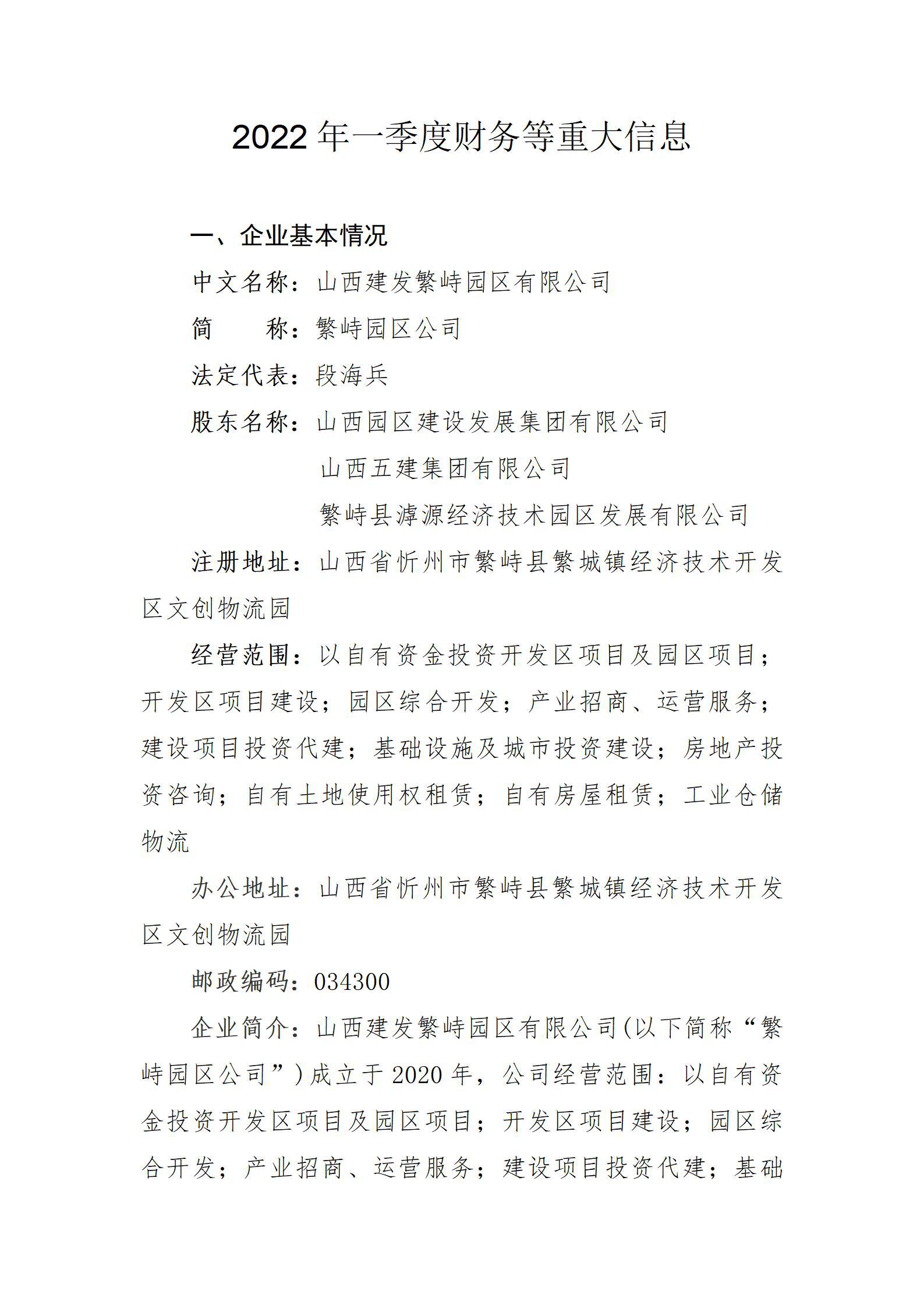 门徒娱乐·(中国区)官方网站平台