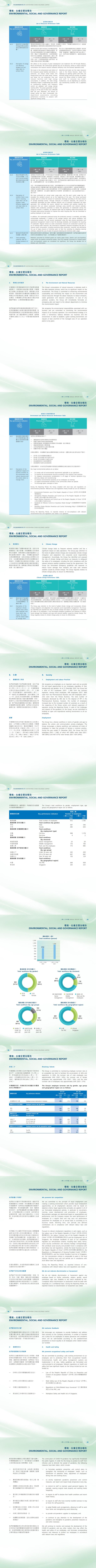 门徒娱乐·(中国区)官方网站平台