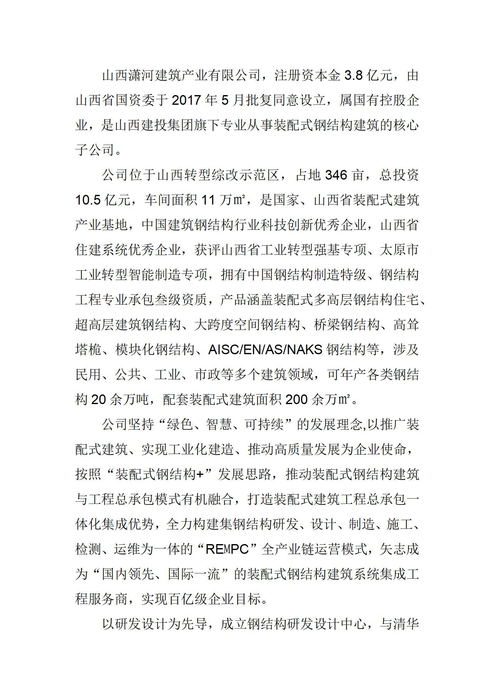 门徒娱乐·(中国区)官方网站平台