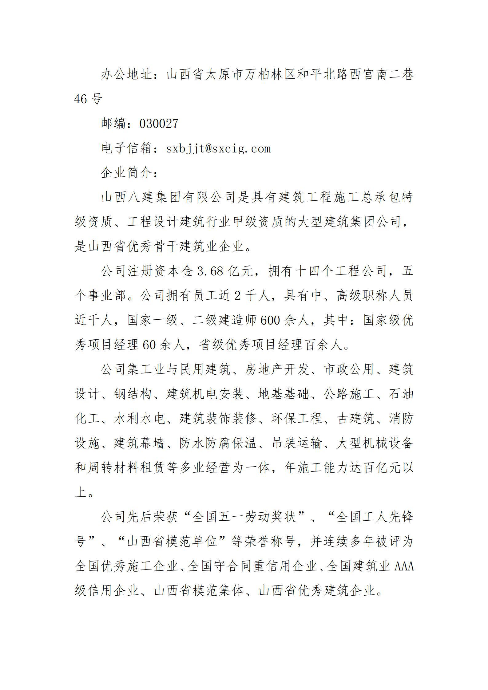 门徒娱乐·(中国区)官方网站平台