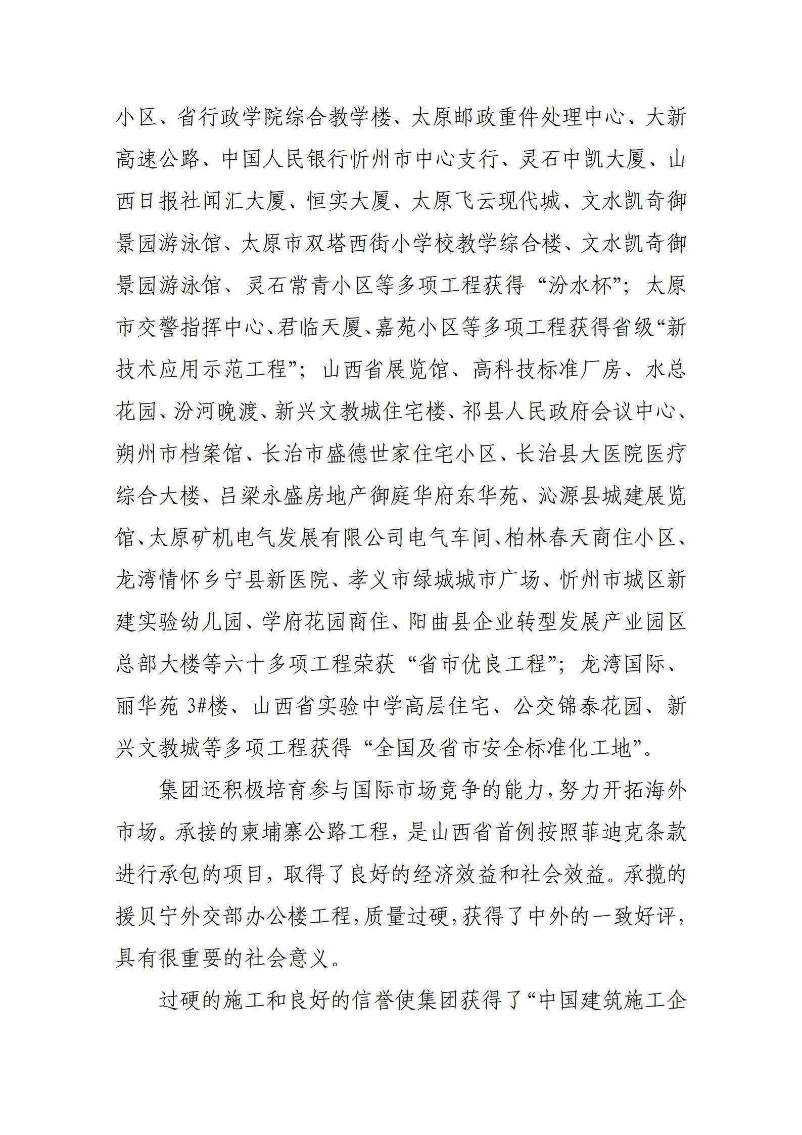 门徒娱乐·(中国区)官方网站平台