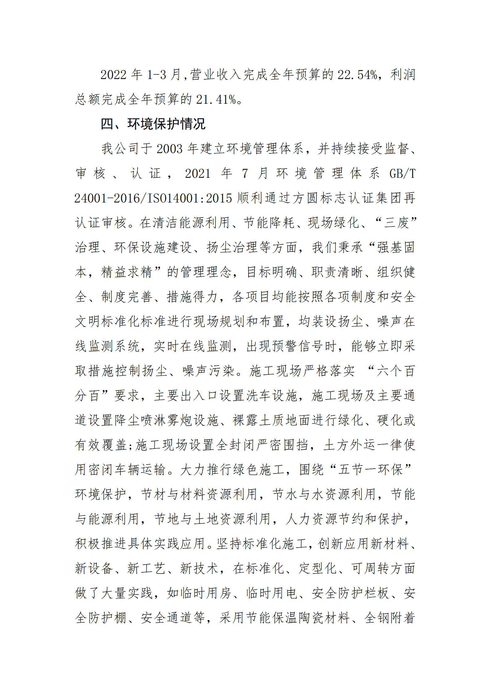 门徒娱乐·(中国区)官方网站平台