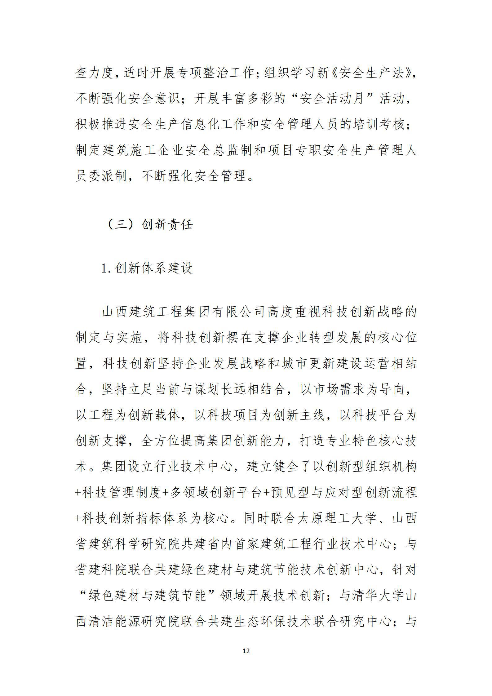 门徒娱乐·(中国区)官方网站平台