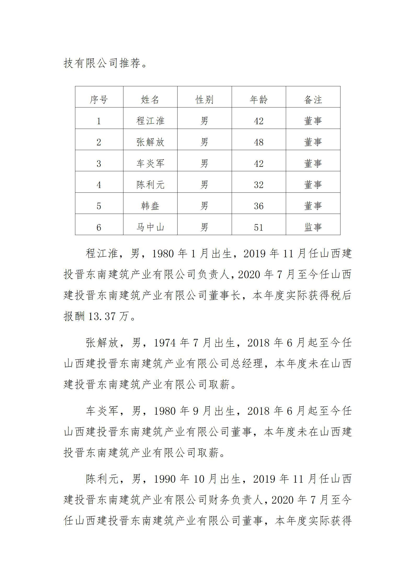 门徒娱乐·(中国区)官方网站平台