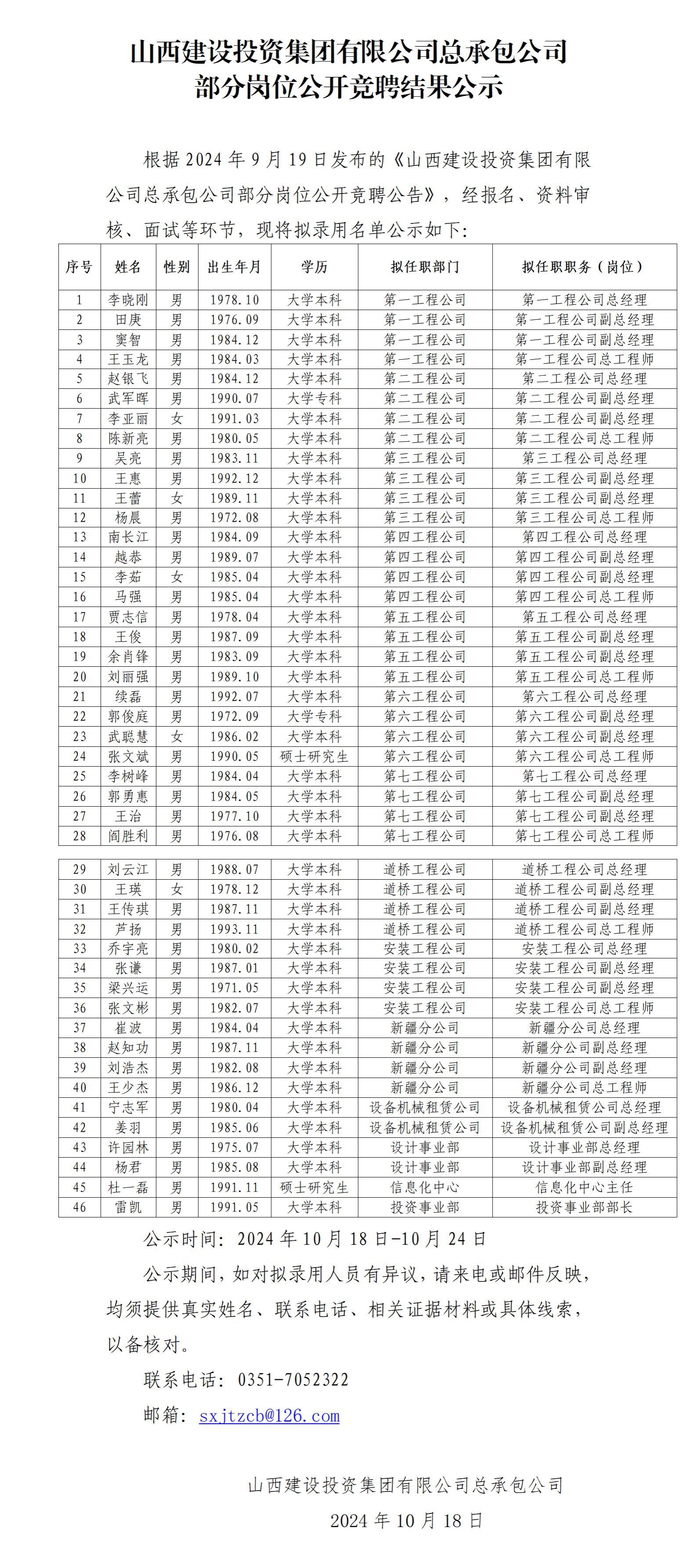 门徒娱乐·(中国区)官方网站平台