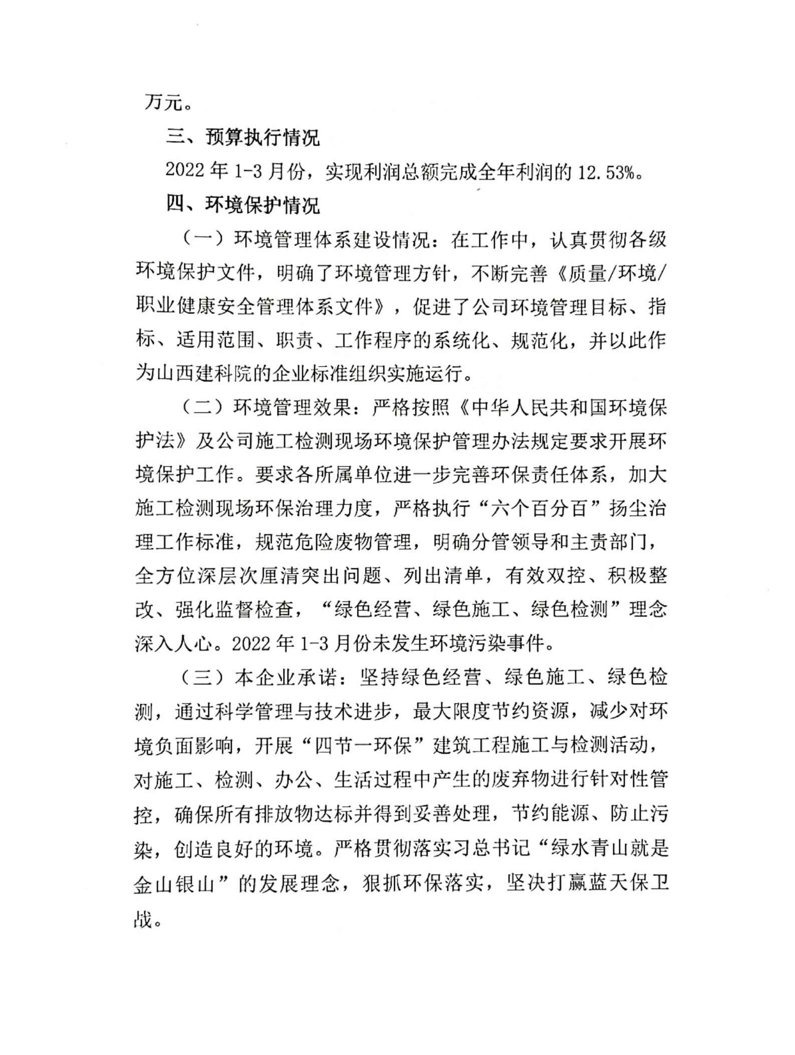 门徒娱乐·(中国区)官方网站平台