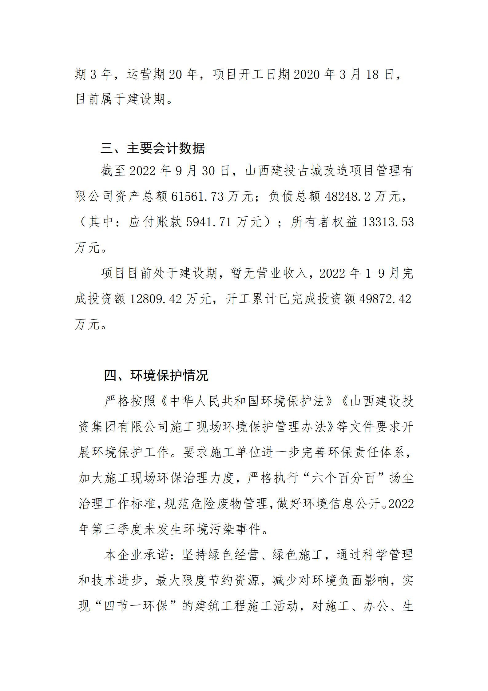 门徒娱乐·(中国区)官方网站平台