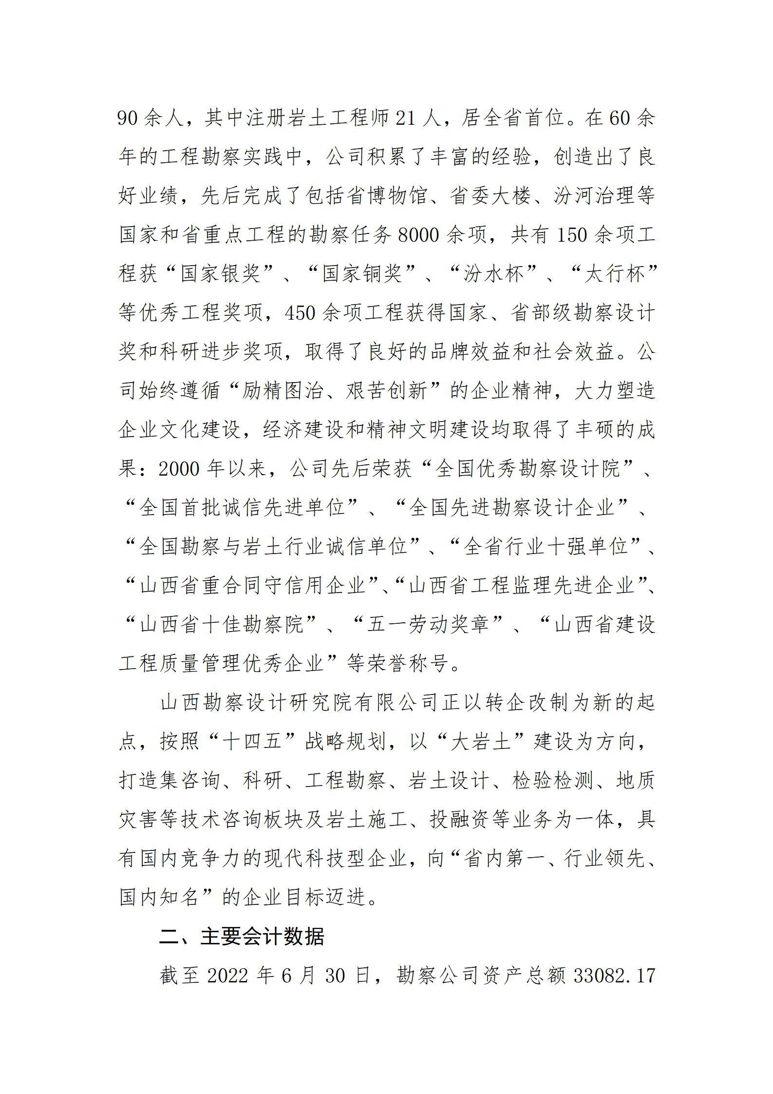 门徒娱乐·(中国区)官方网站平台