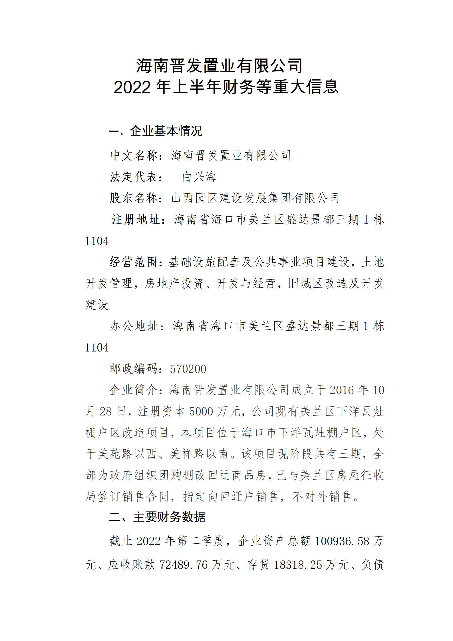 门徒娱乐·(中国区)官方网站平台