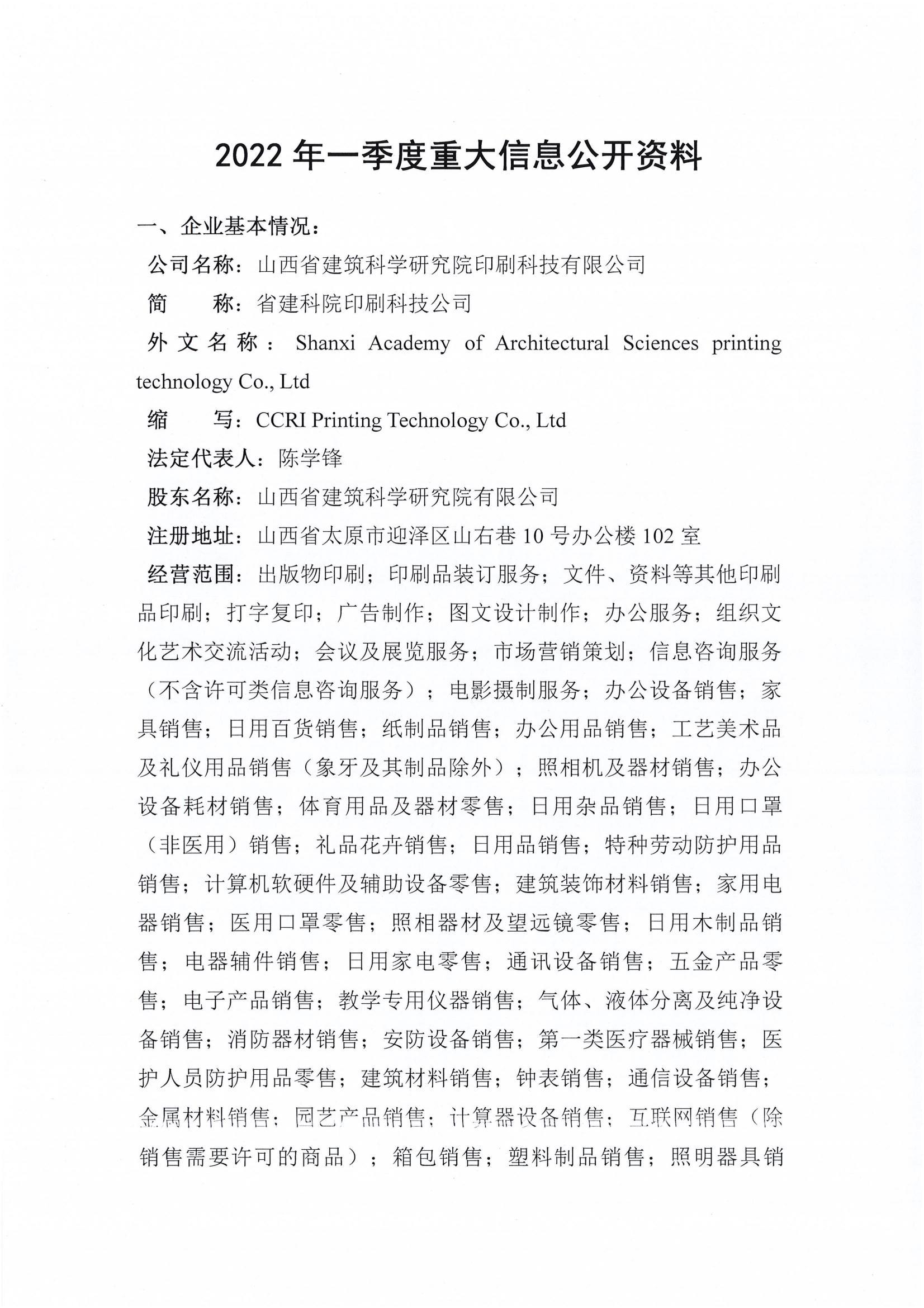门徒娱乐·(中国区)官方网站平台