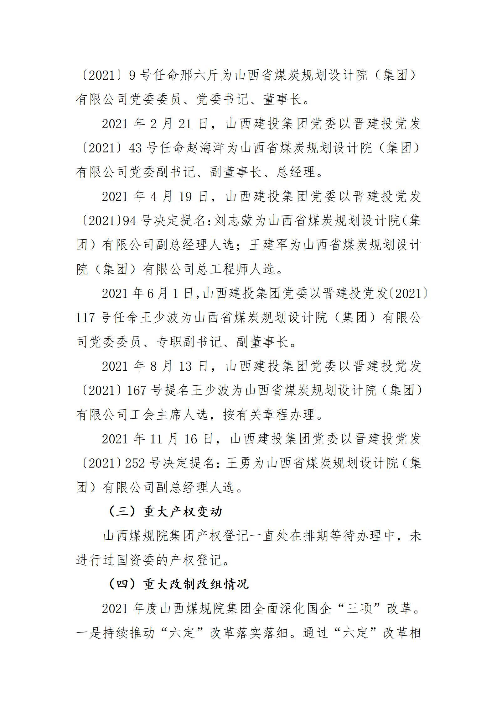 门徒娱乐·(中国区)官方网站平台
