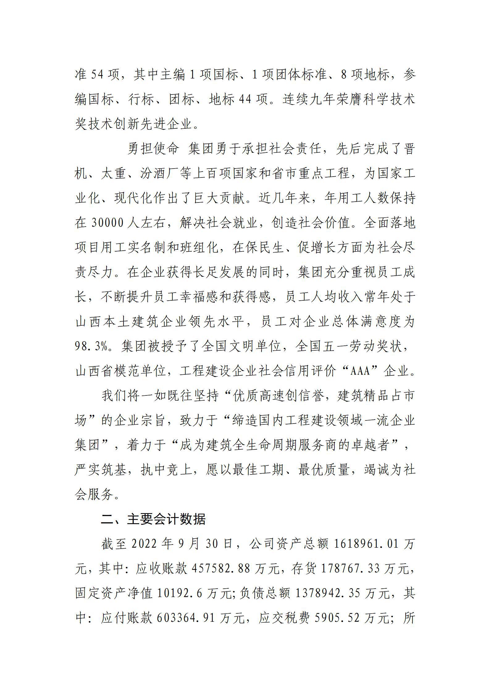 门徒娱乐·(中国区)官方网站平台