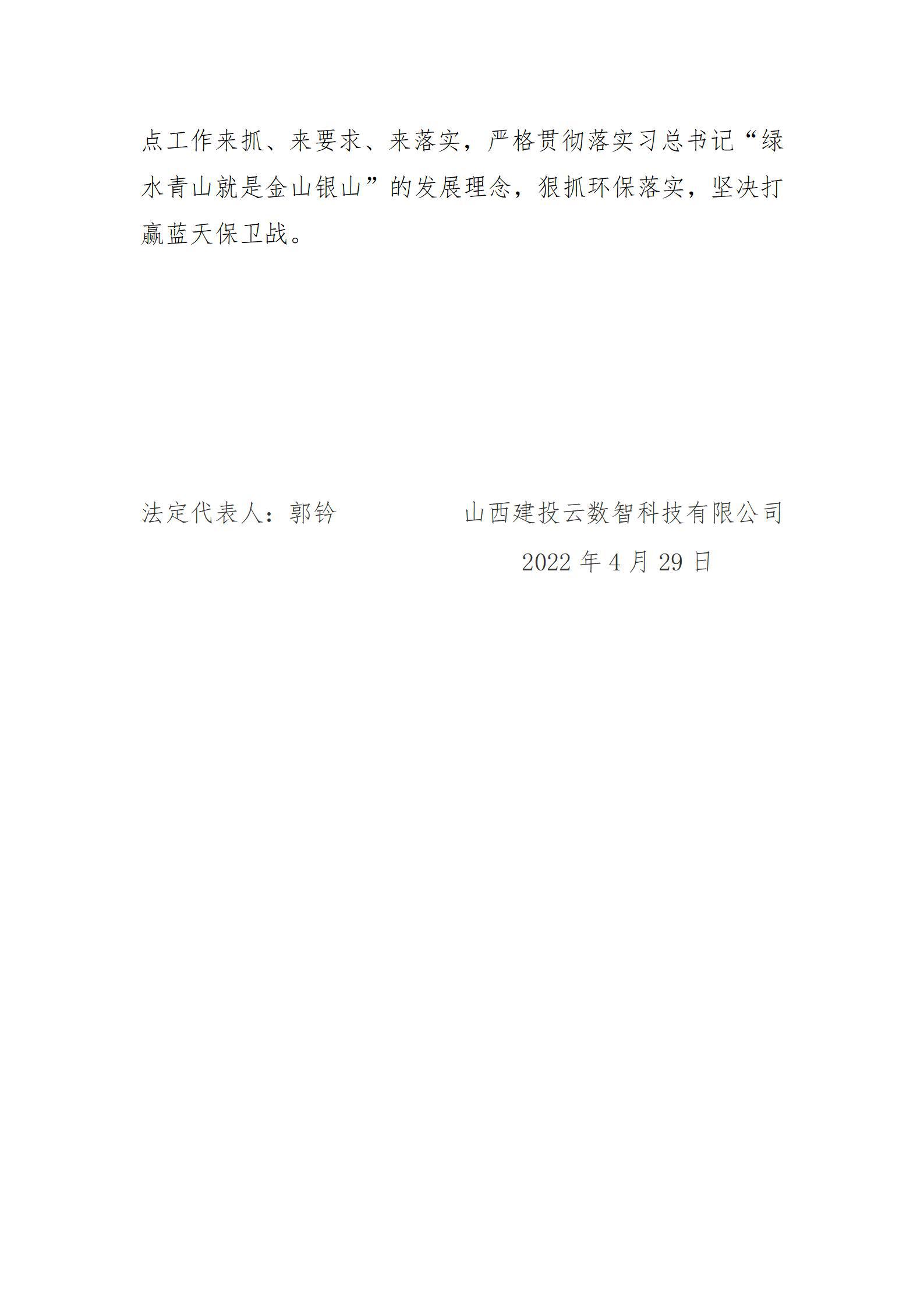 门徒娱乐·(中国区)官方网站平台
