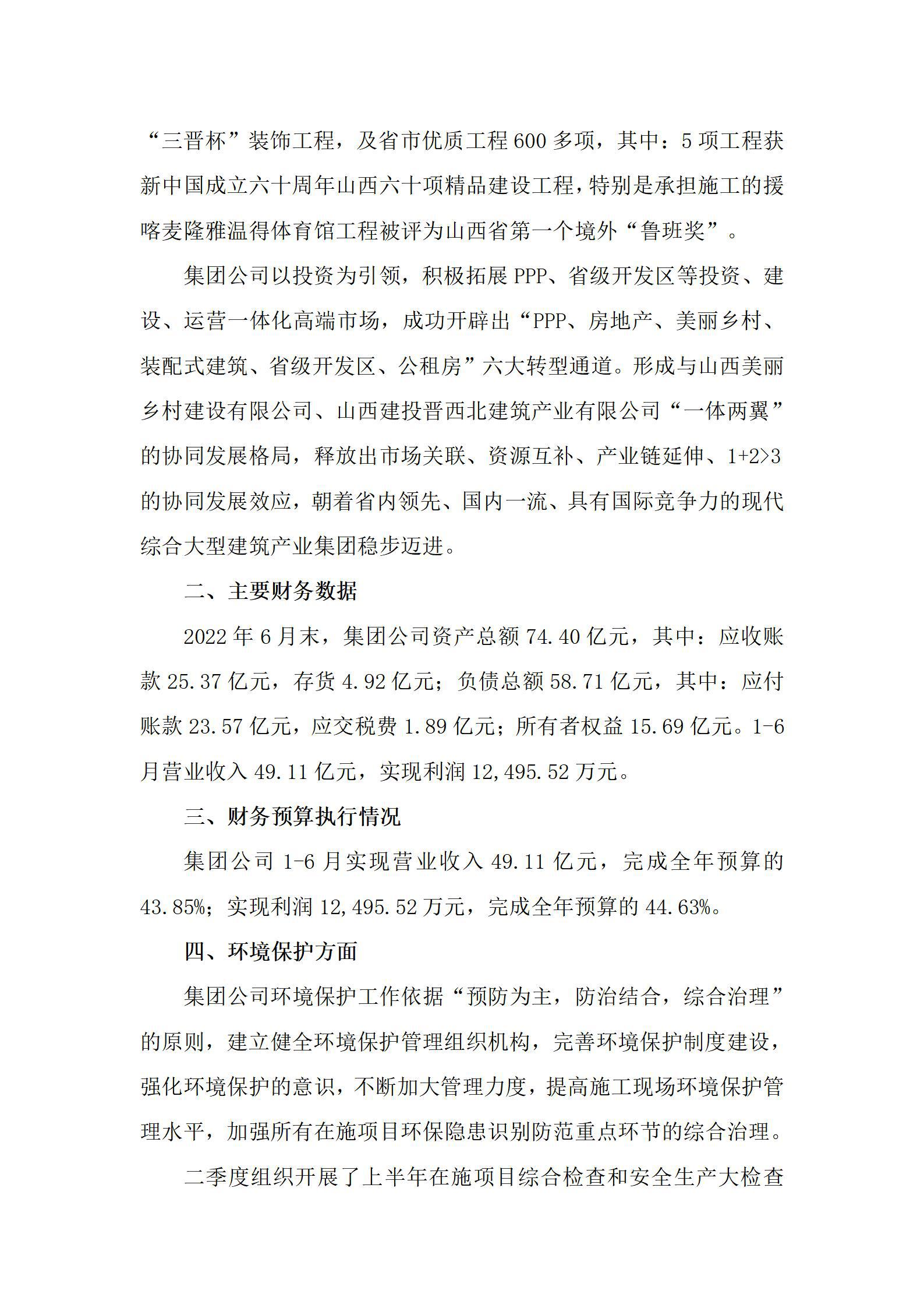 门徒娱乐·(中国区)官方网站平台