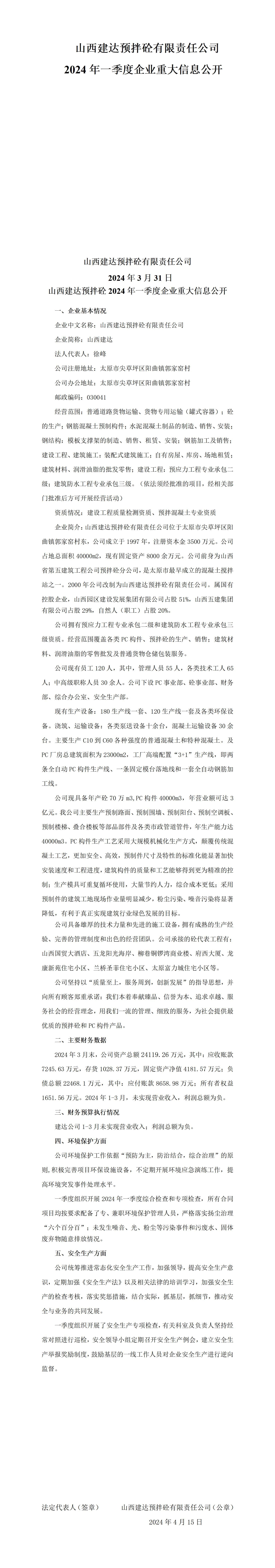 门徒娱乐·(中国区)官方网站平台