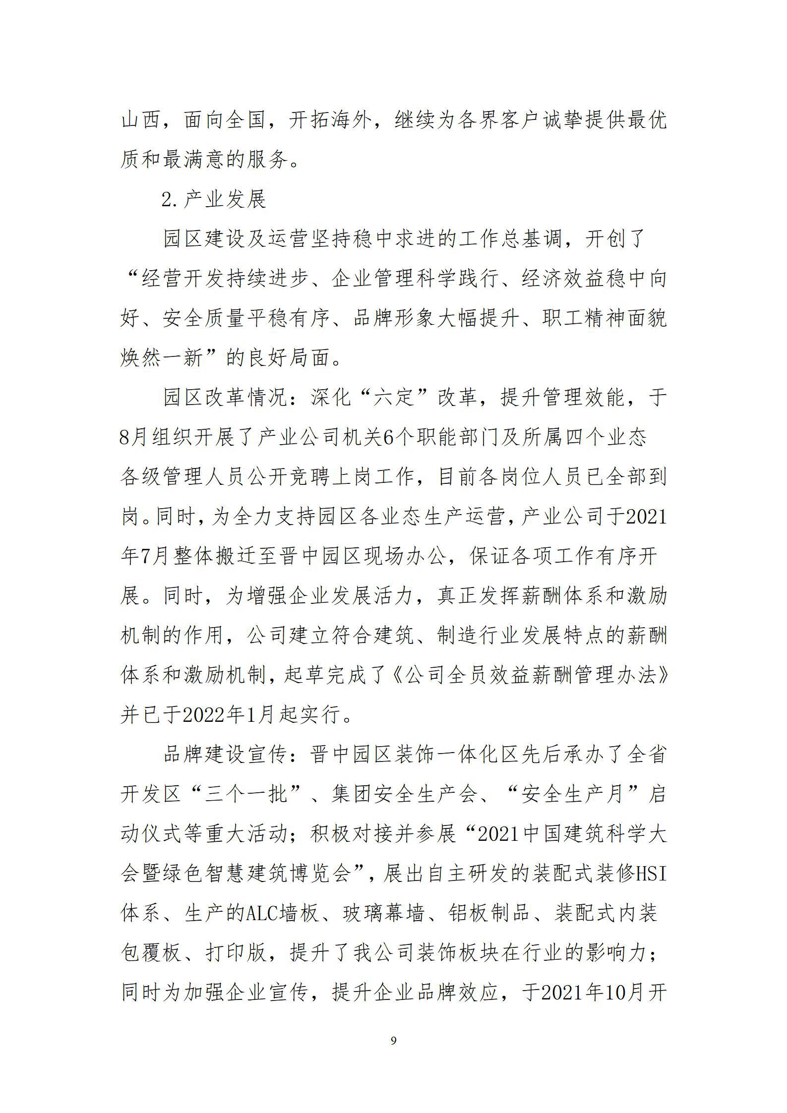 门徒娱乐·(中国区)官方网站平台