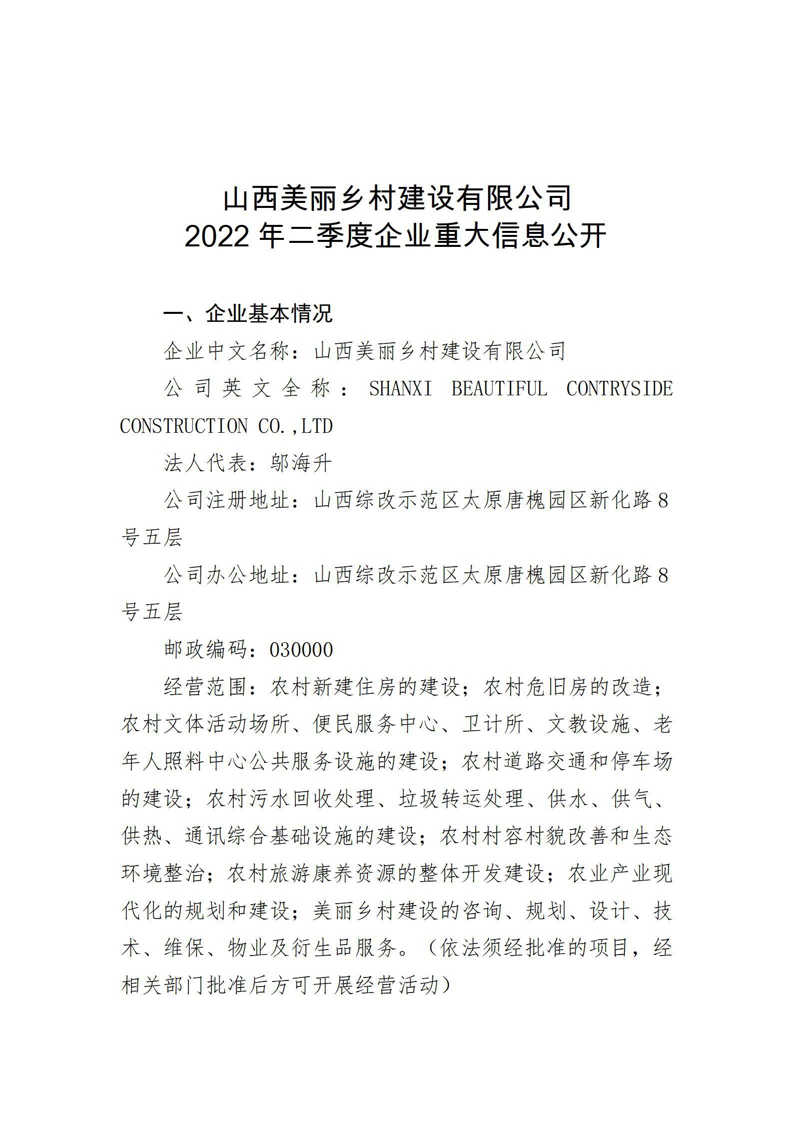 门徒娱乐·(中国区)官方网站平台
