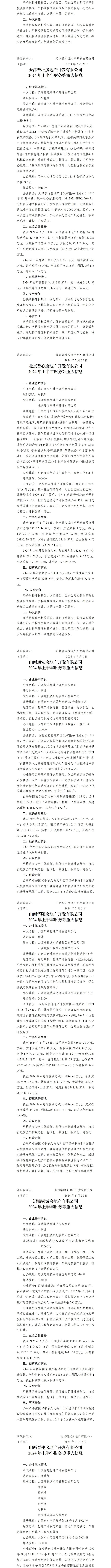 门徒娱乐·(中国区)官方网站平台