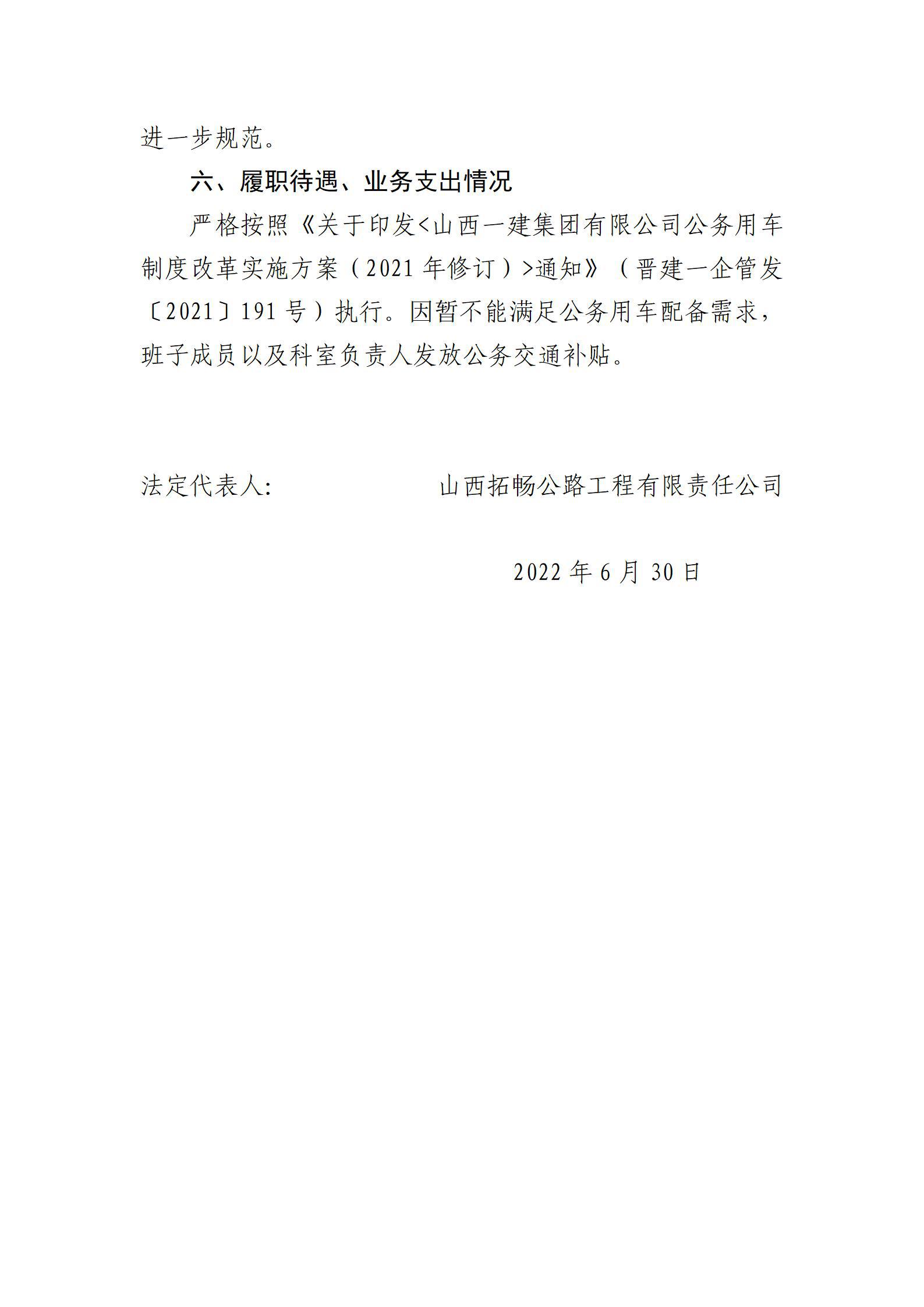 门徒娱乐·(中国区)官方网站平台