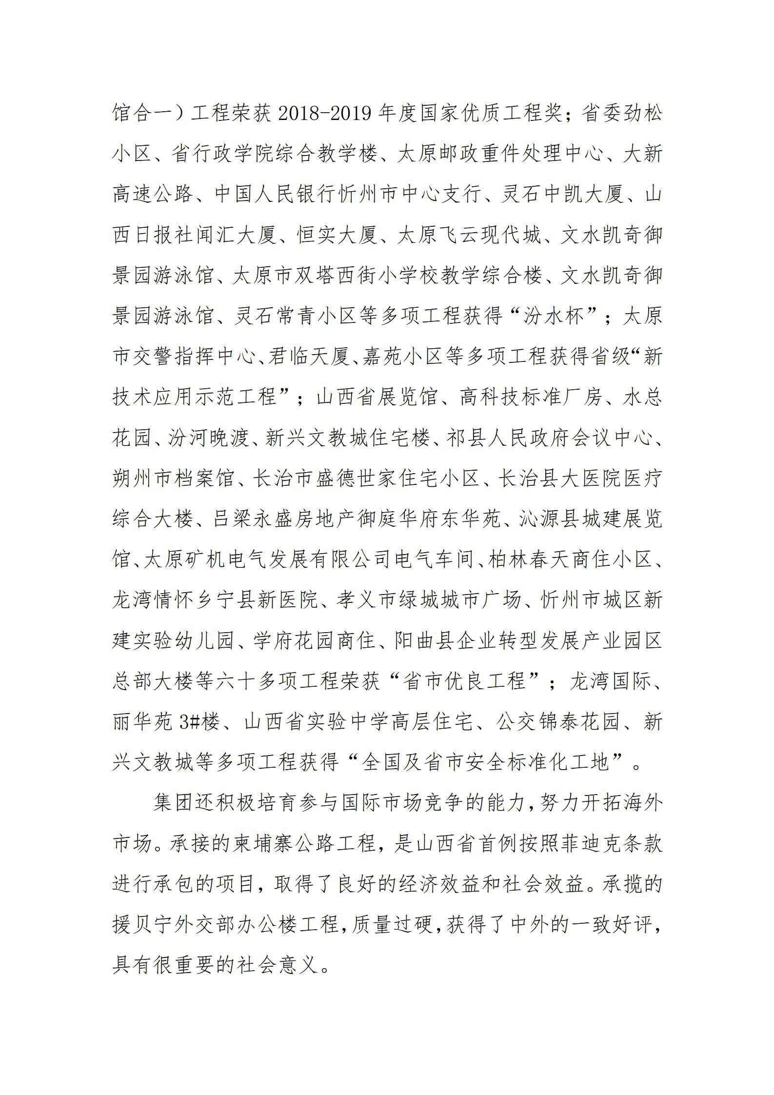 门徒娱乐·(中国区)官方网站平台