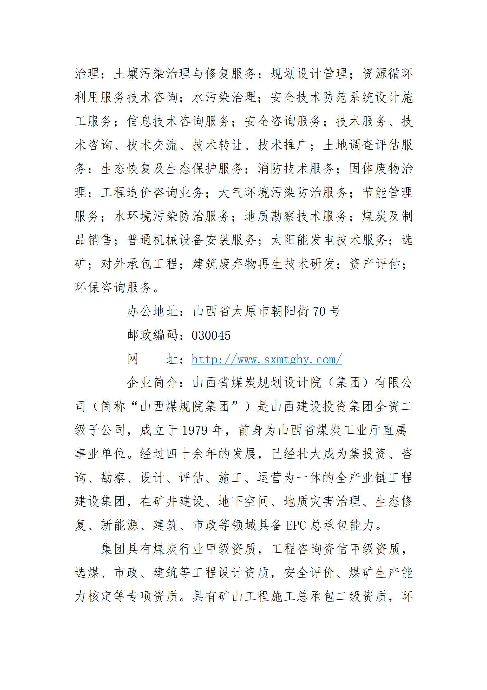 门徒娱乐·(中国区)官方网站平台