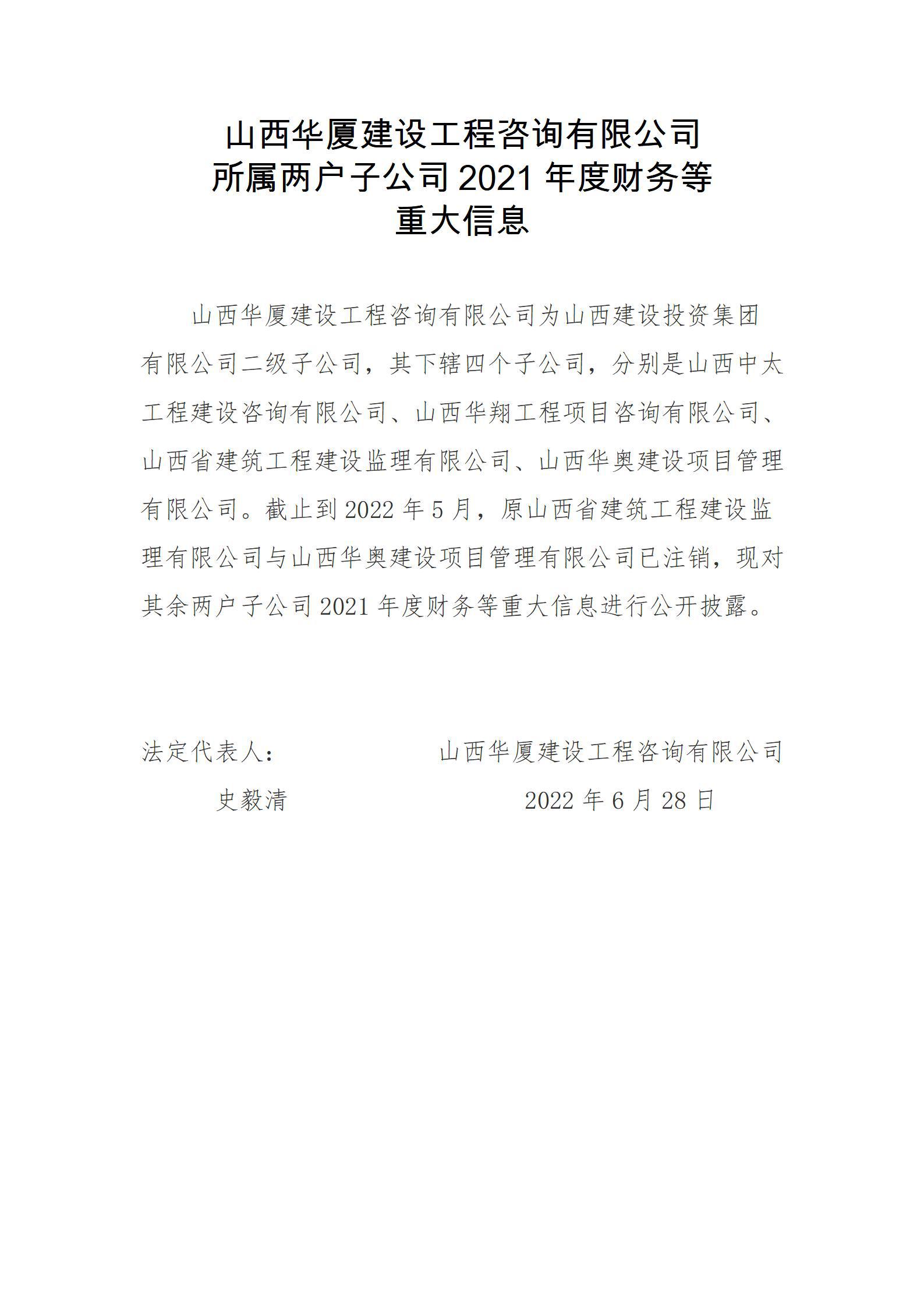 门徒娱乐·(中国区)官方网站平台