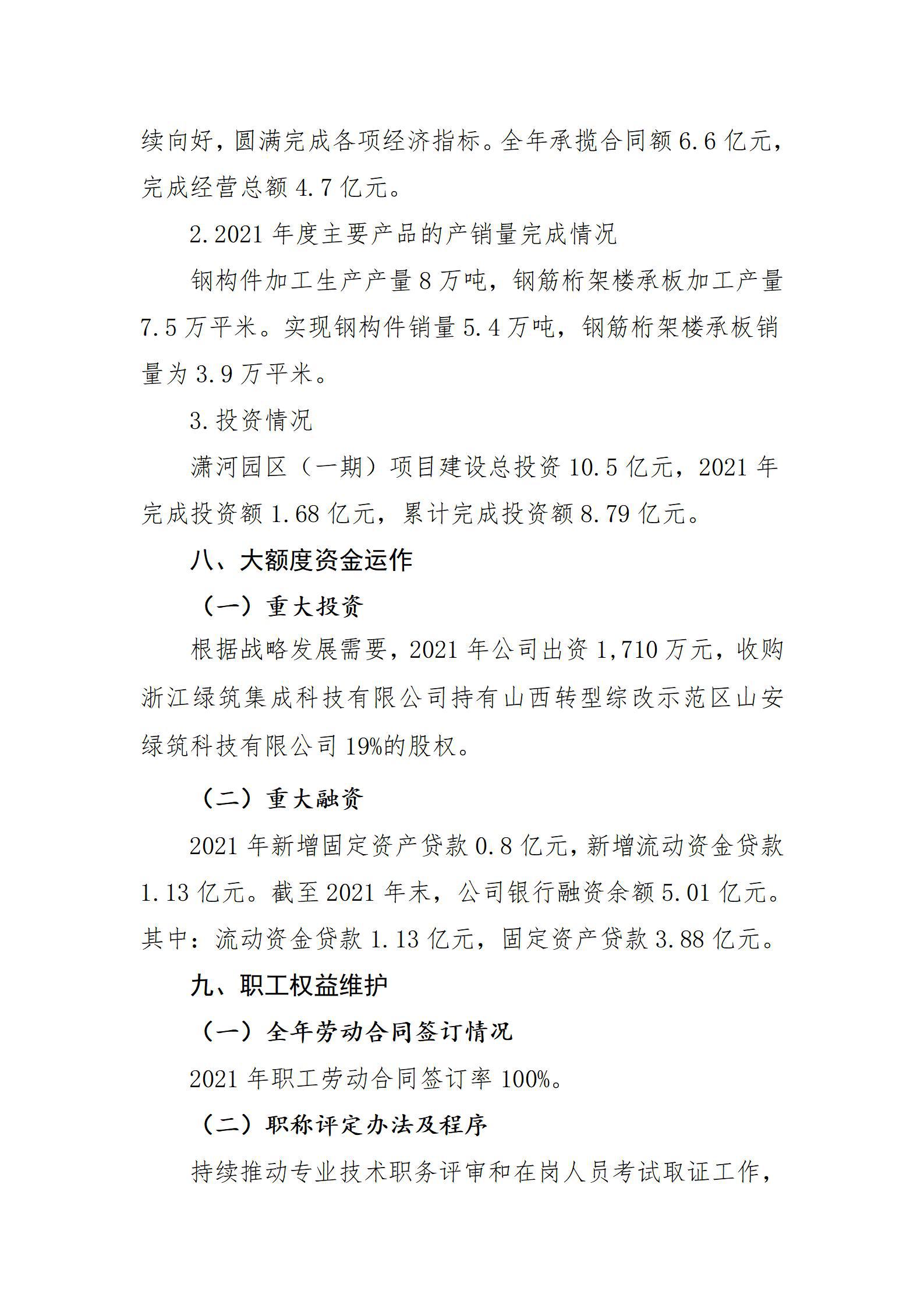 门徒娱乐·(中国区)官方网站平台