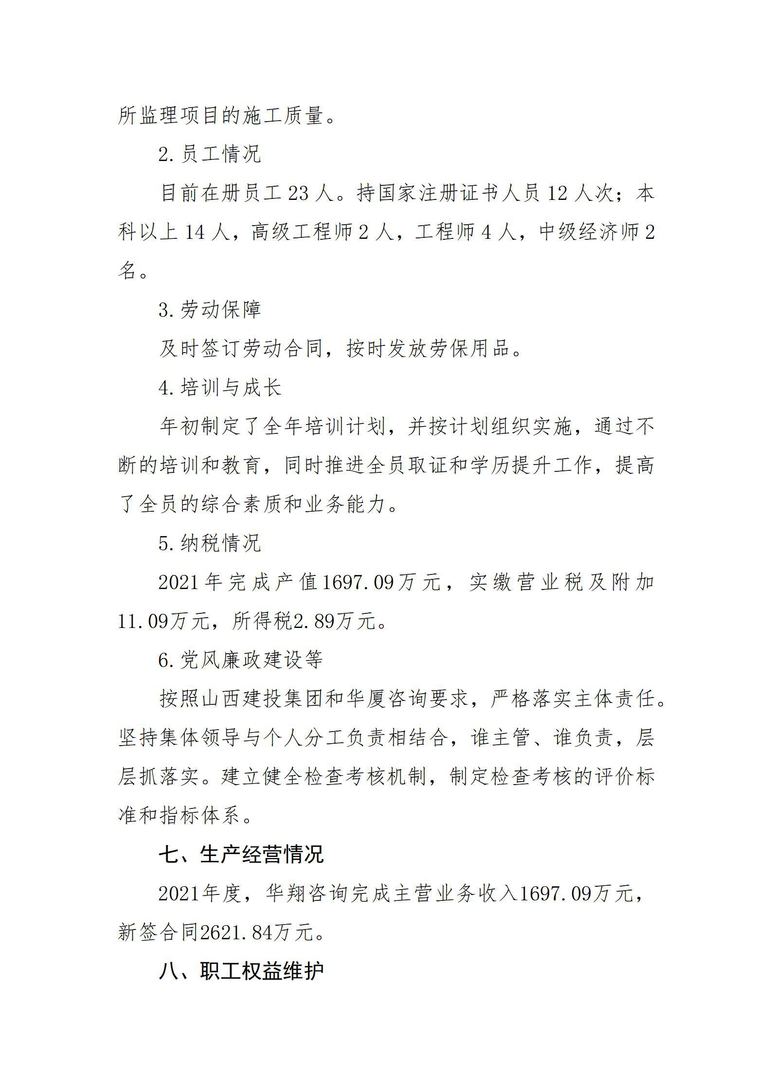 门徒娱乐·(中国区)官方网站平台