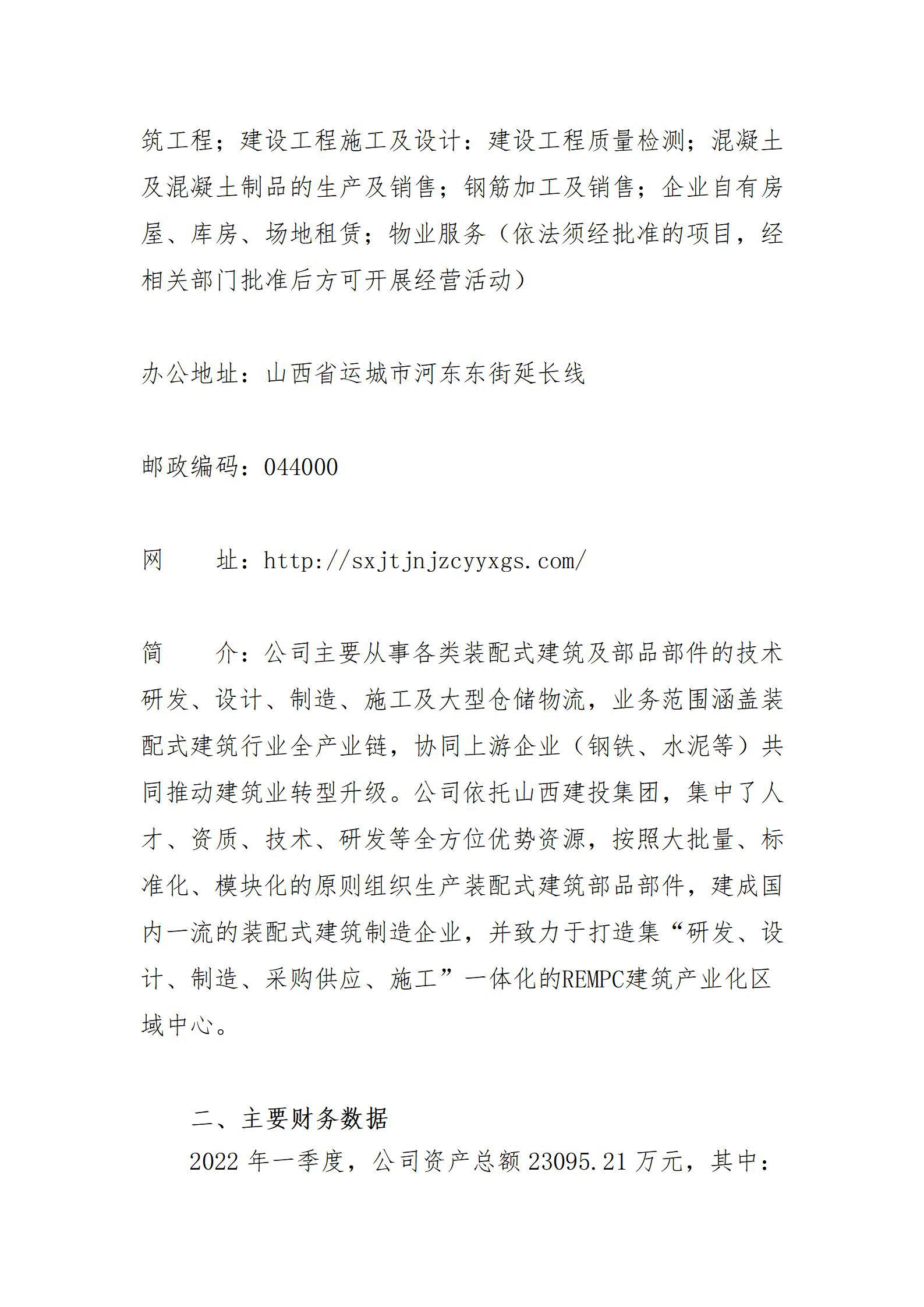 门徒娱乐·(中国区)官方网站平台