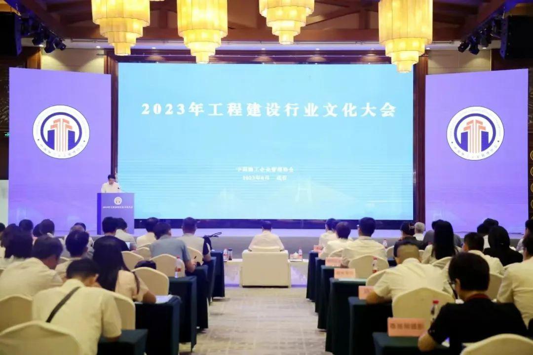 山西建投集团荣获工程门徒娱乐行业多项企业文化奖项