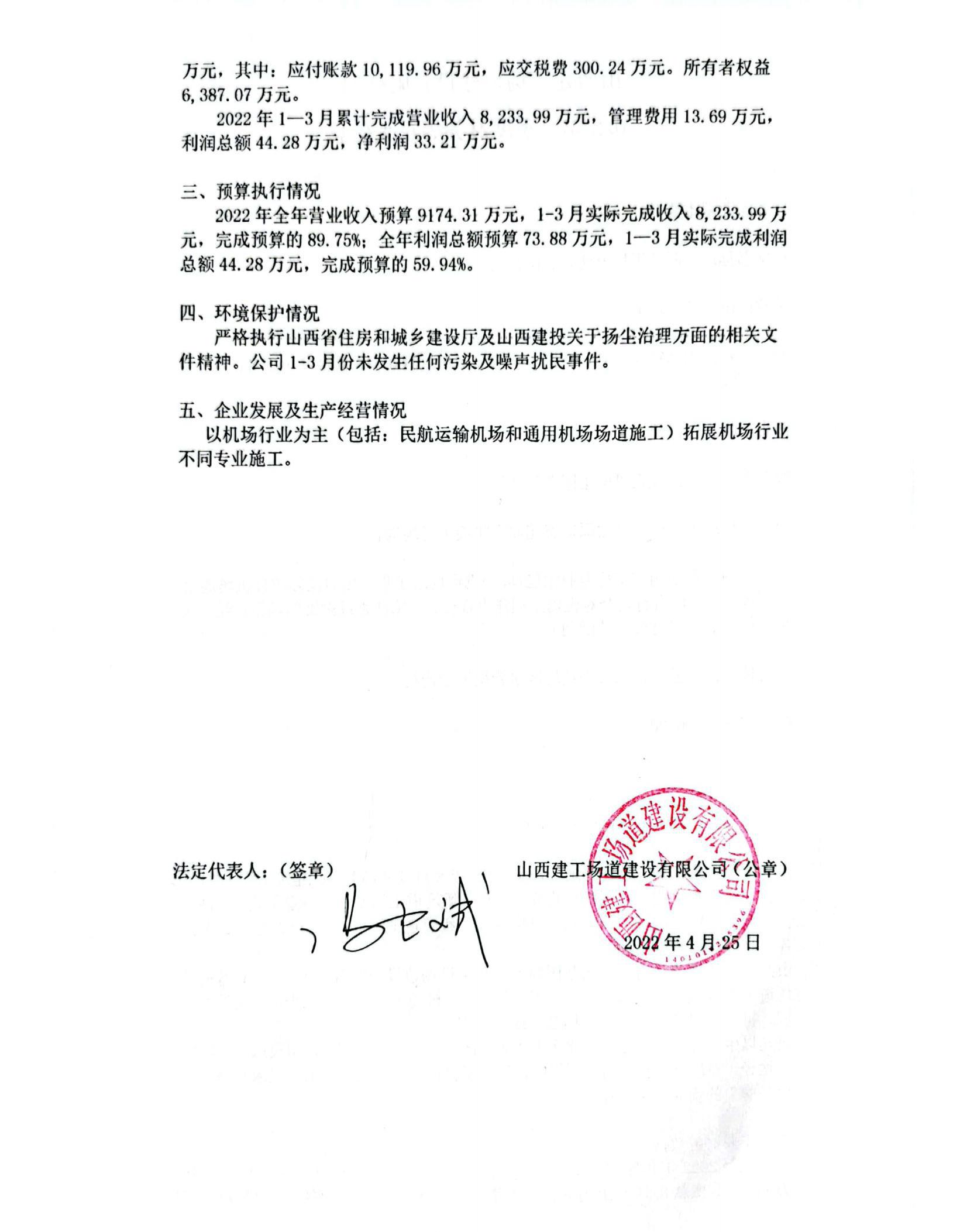 门徒娱乐·(中国区)官方网站平台