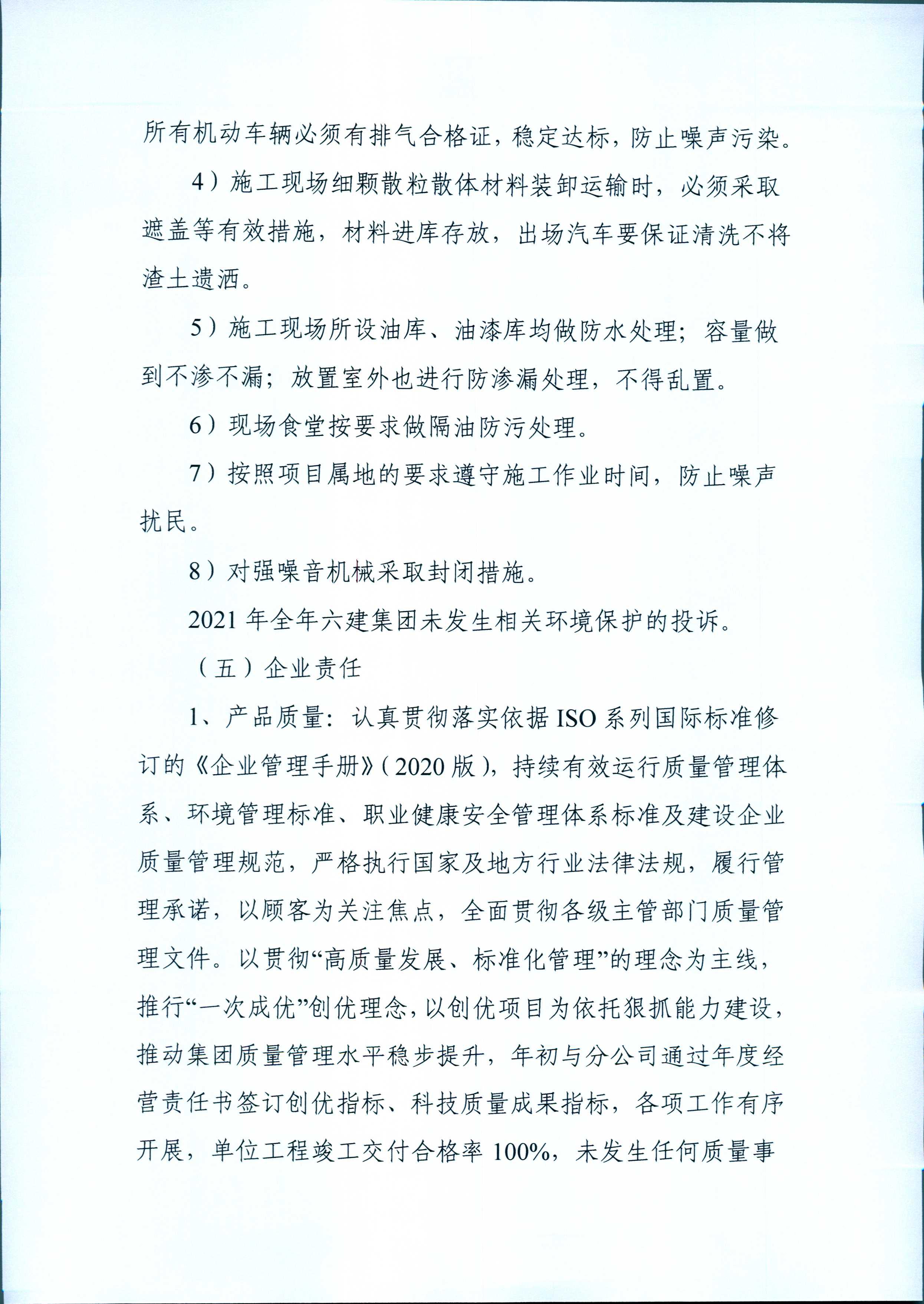 门徒娱乐·(中国区)官方网站平台