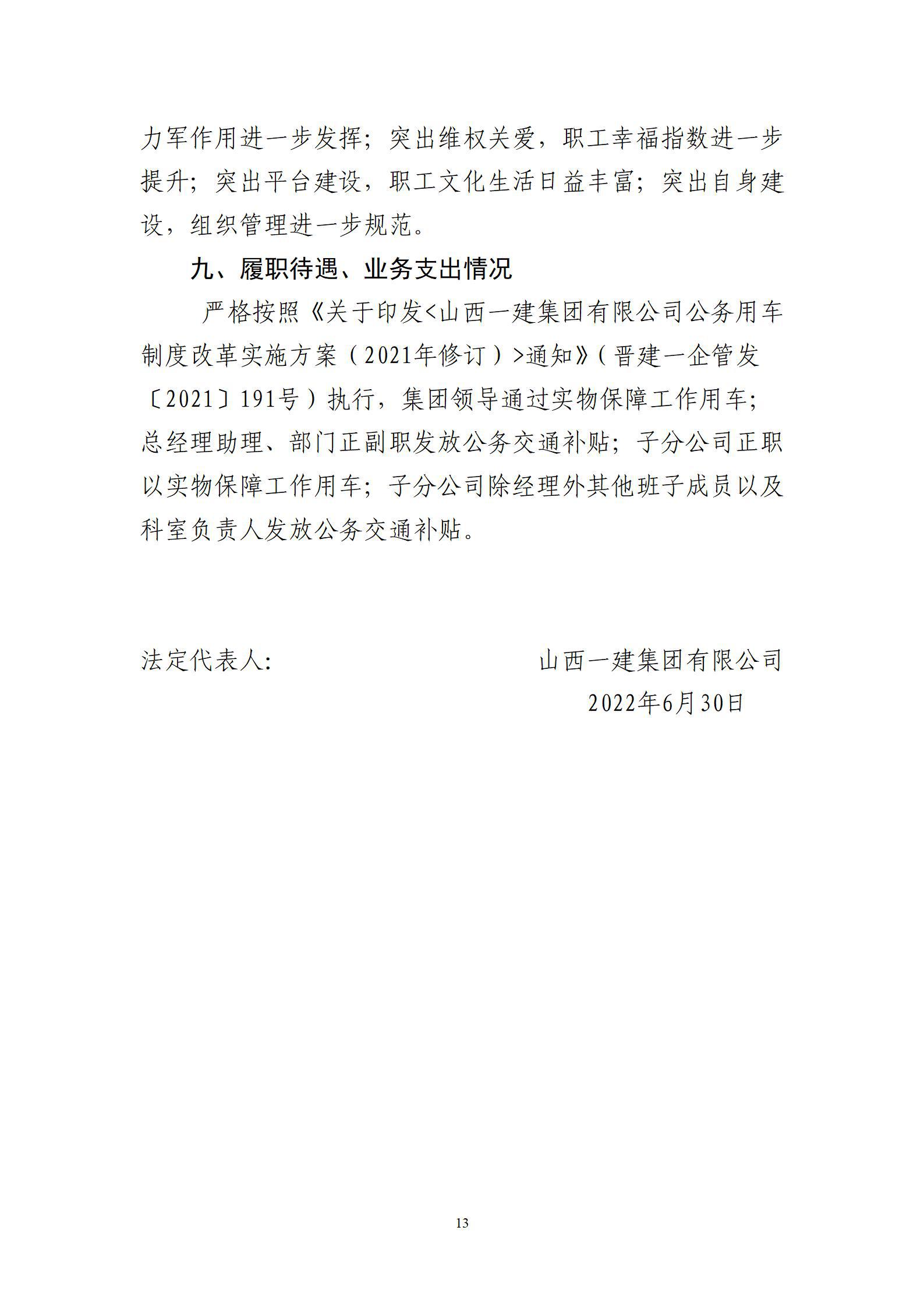 门徒娱乐·(中国区)官方网站平台