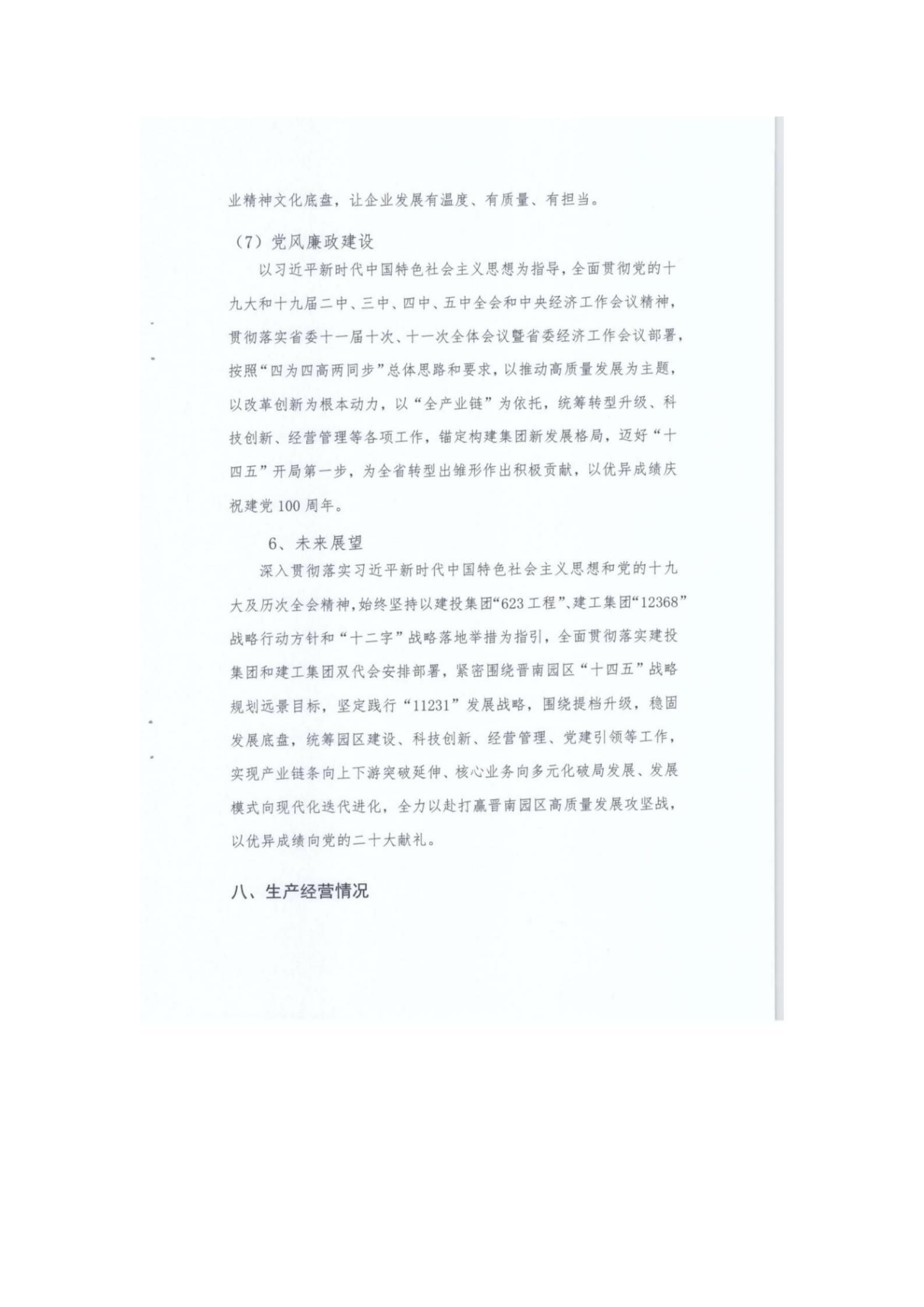 门徒娱乐·(中国区)官方网站平台