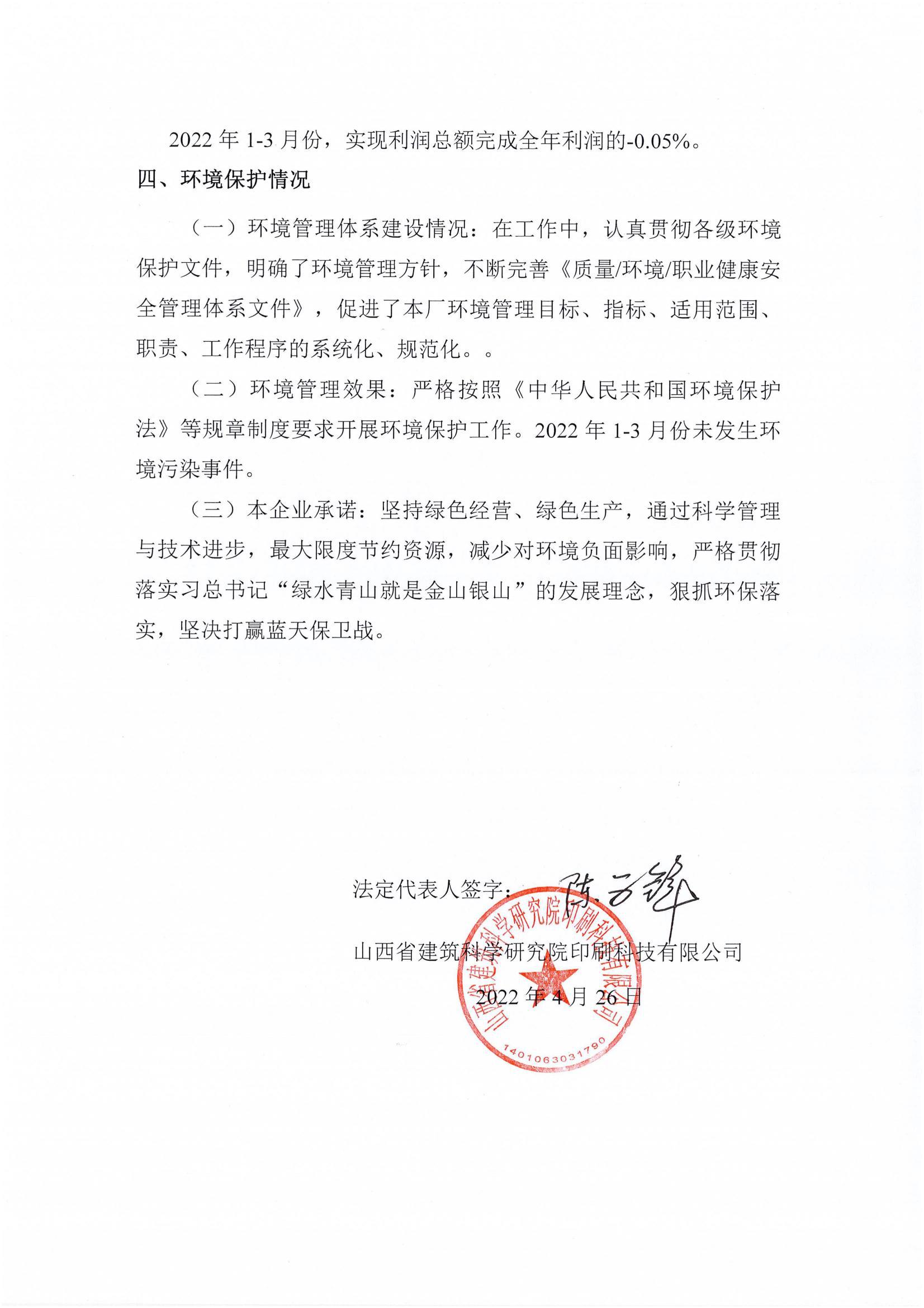 门徒娱乐·(中国区)官方网站平台