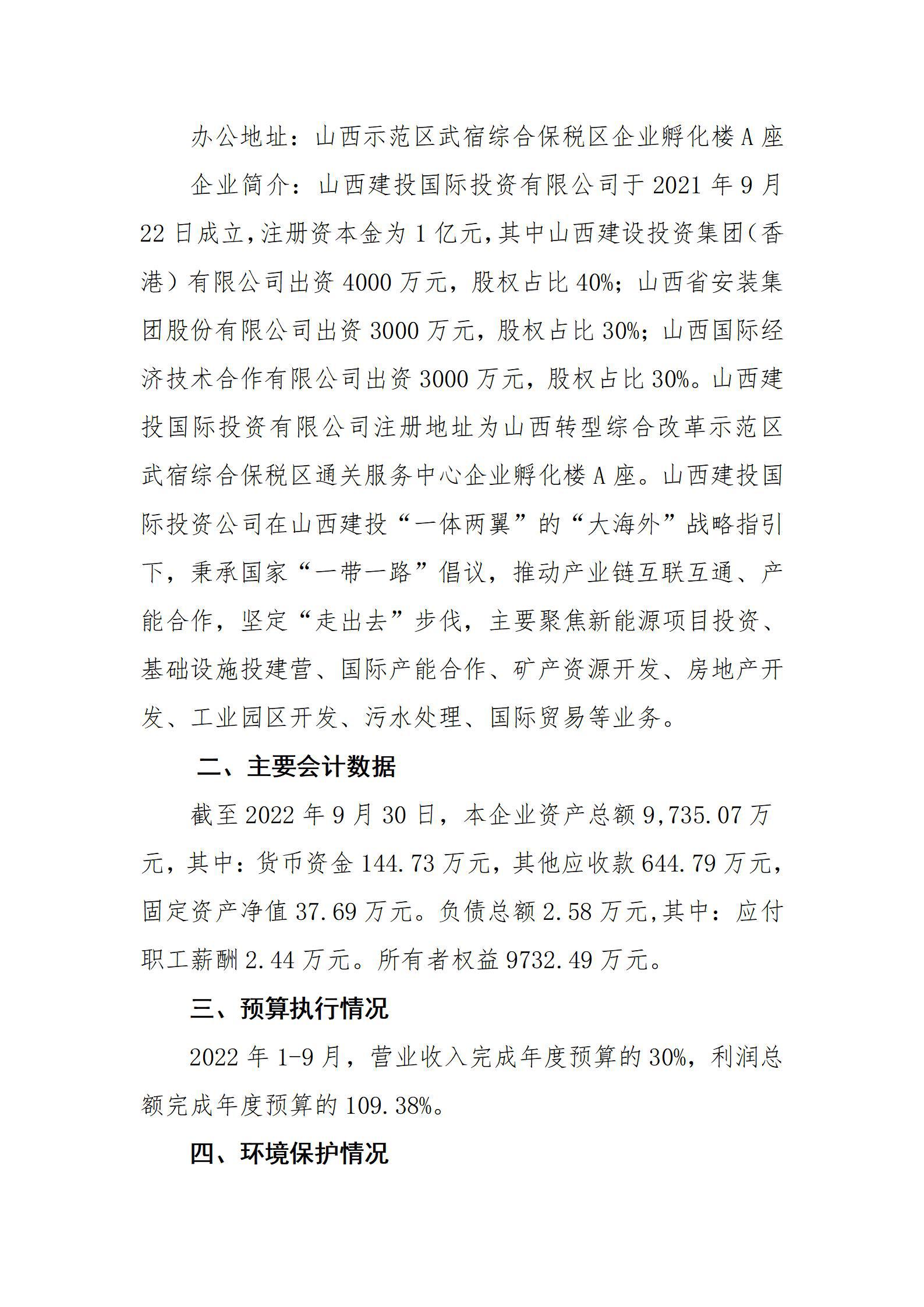门徒娱乐·(中国区)官方网站平台