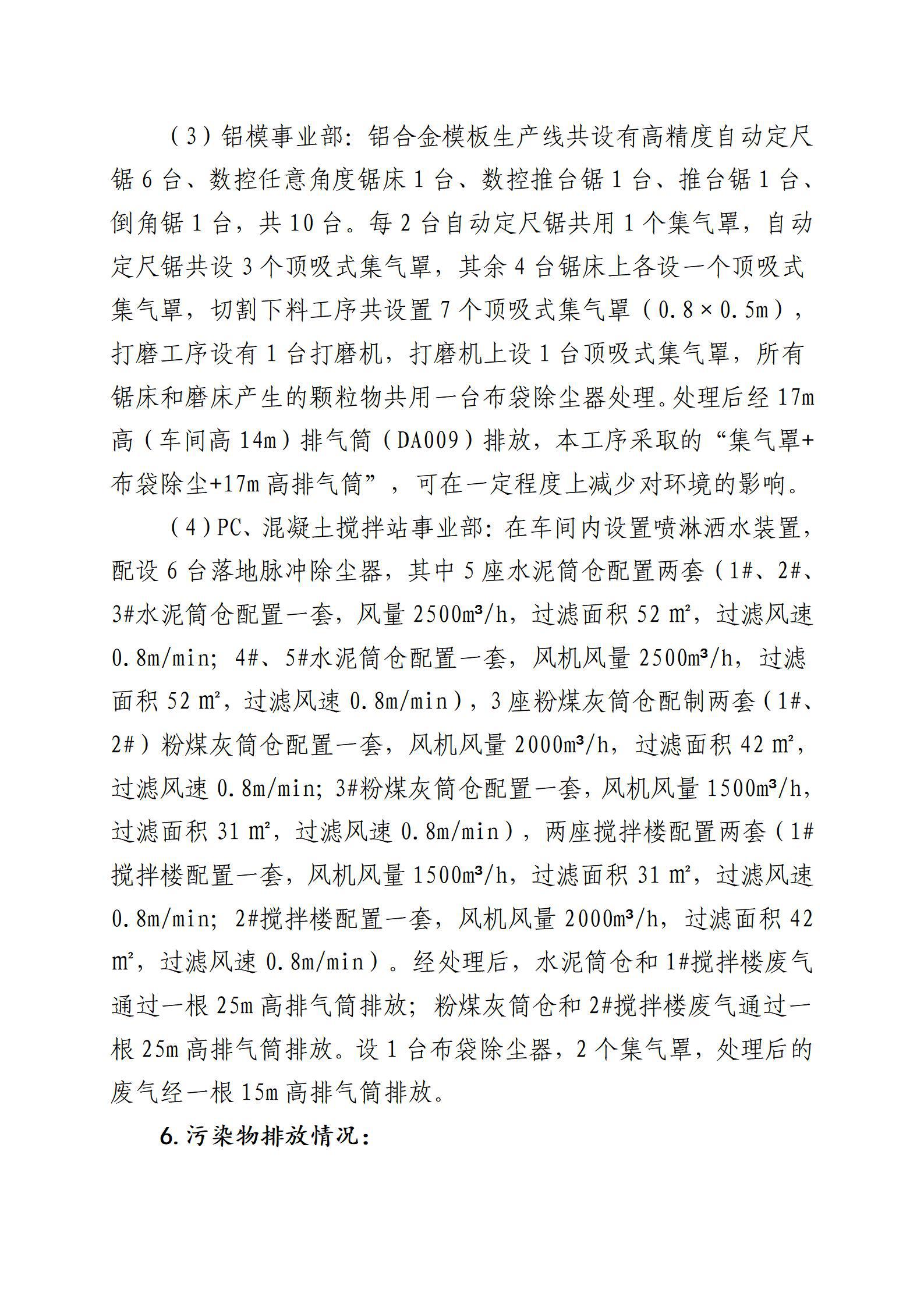 门徒娱乐·(中国区)官方网站平台